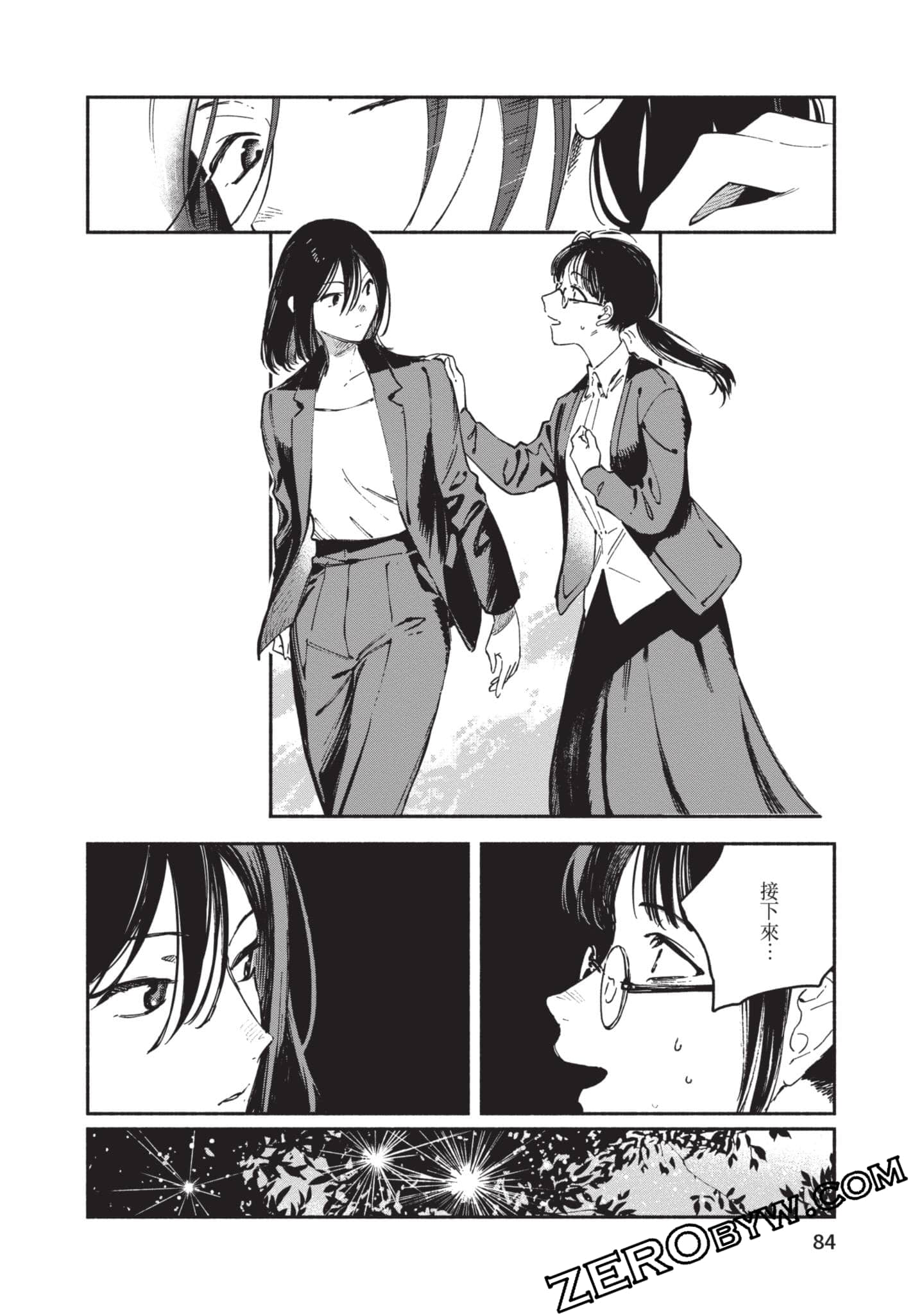 第 85 页