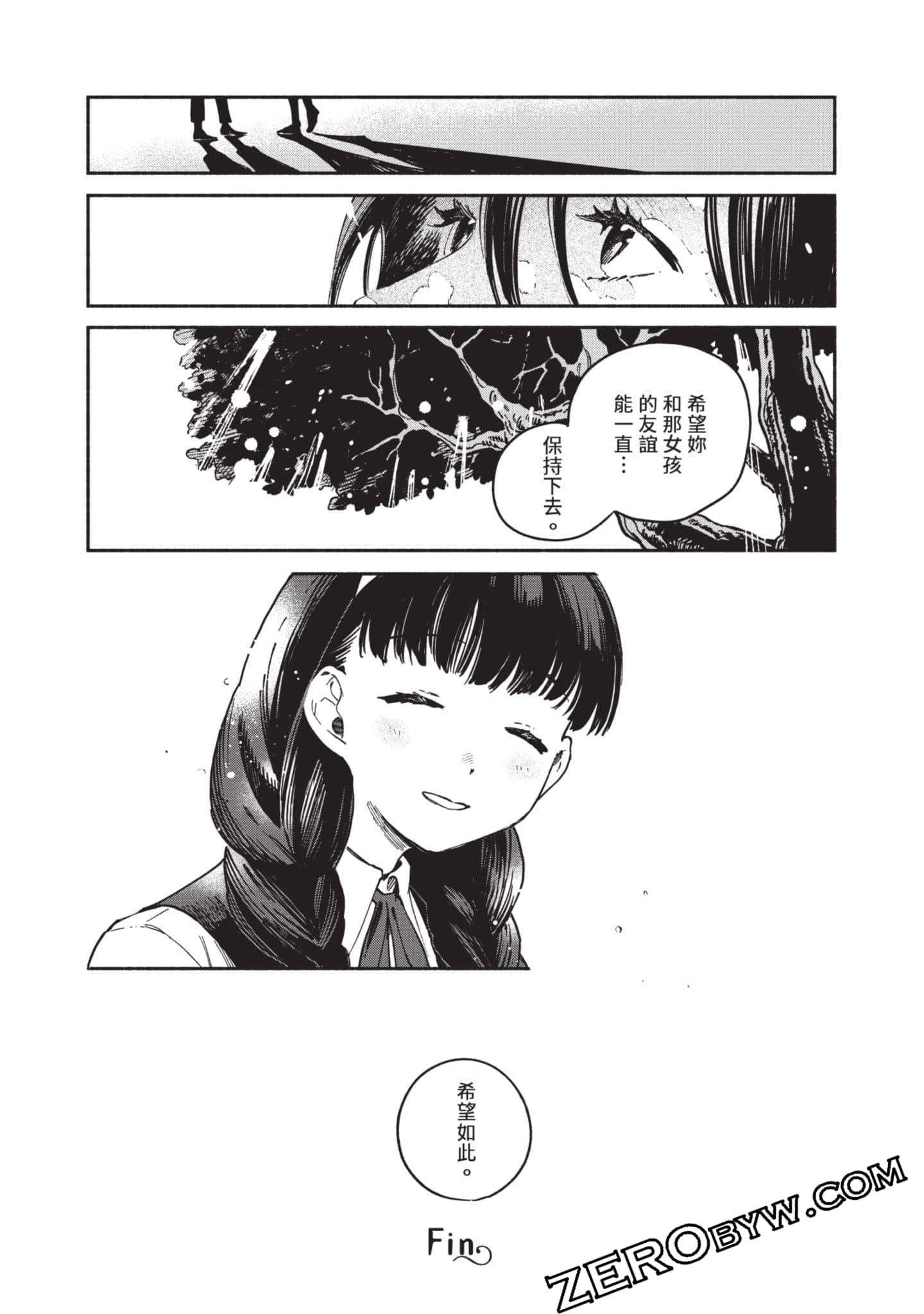 第 86 页