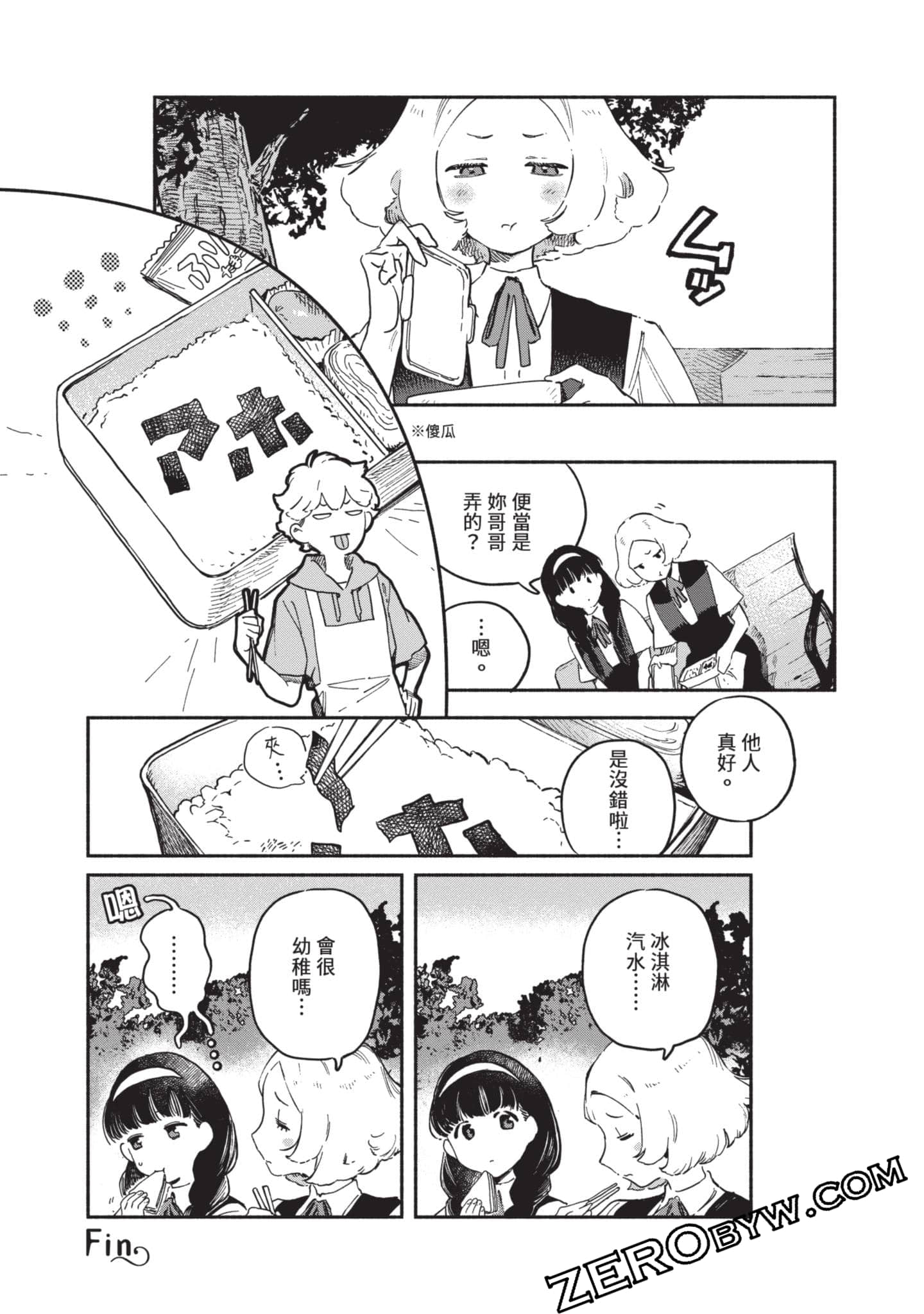 第 92 页