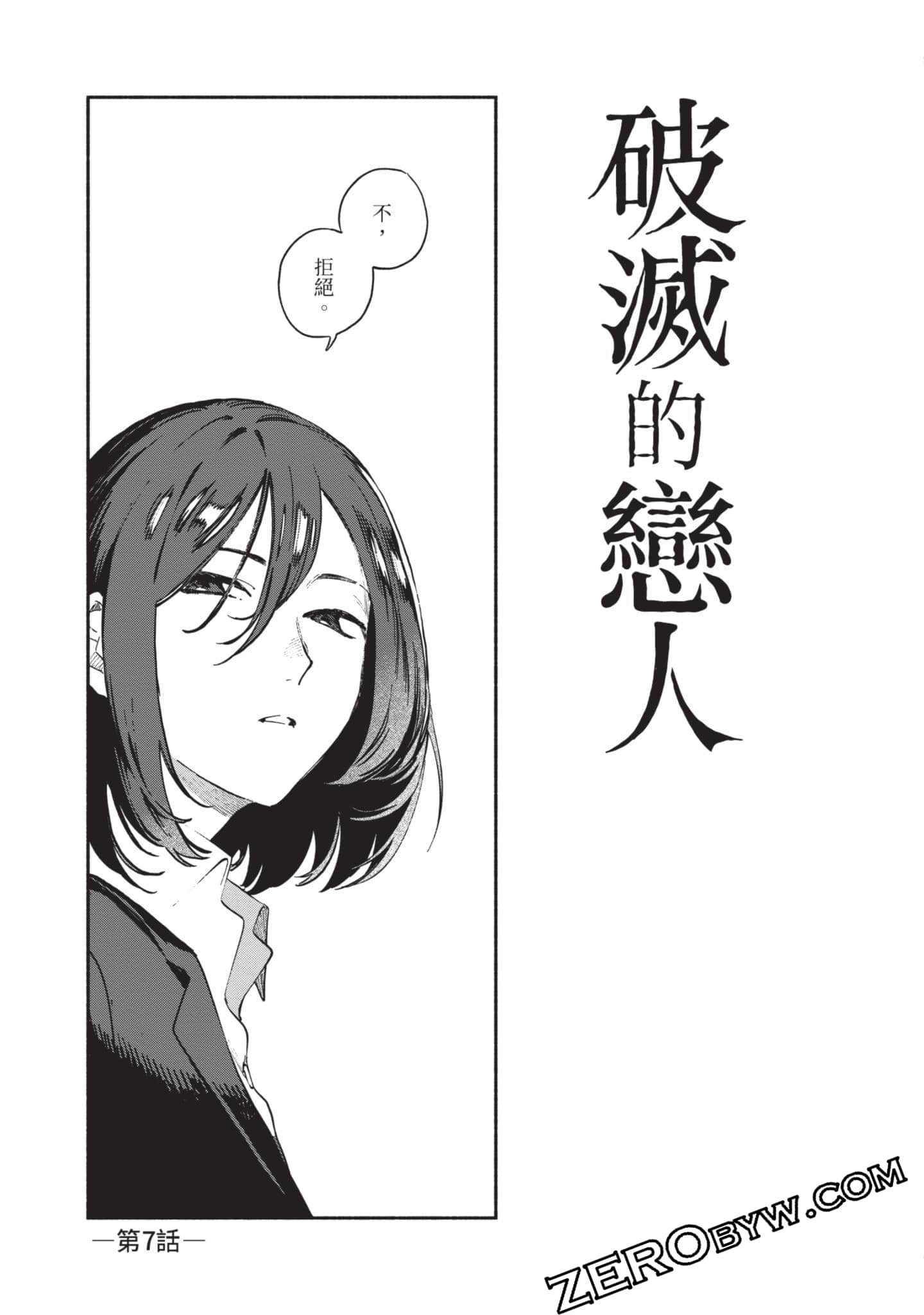 第 94 页