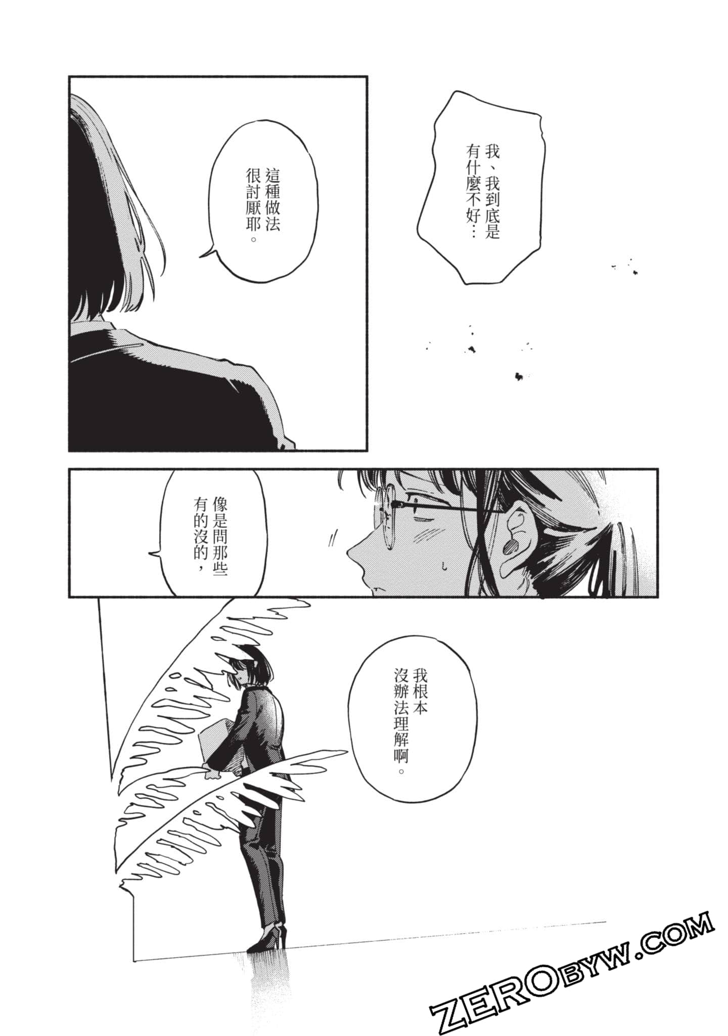 第 96 页