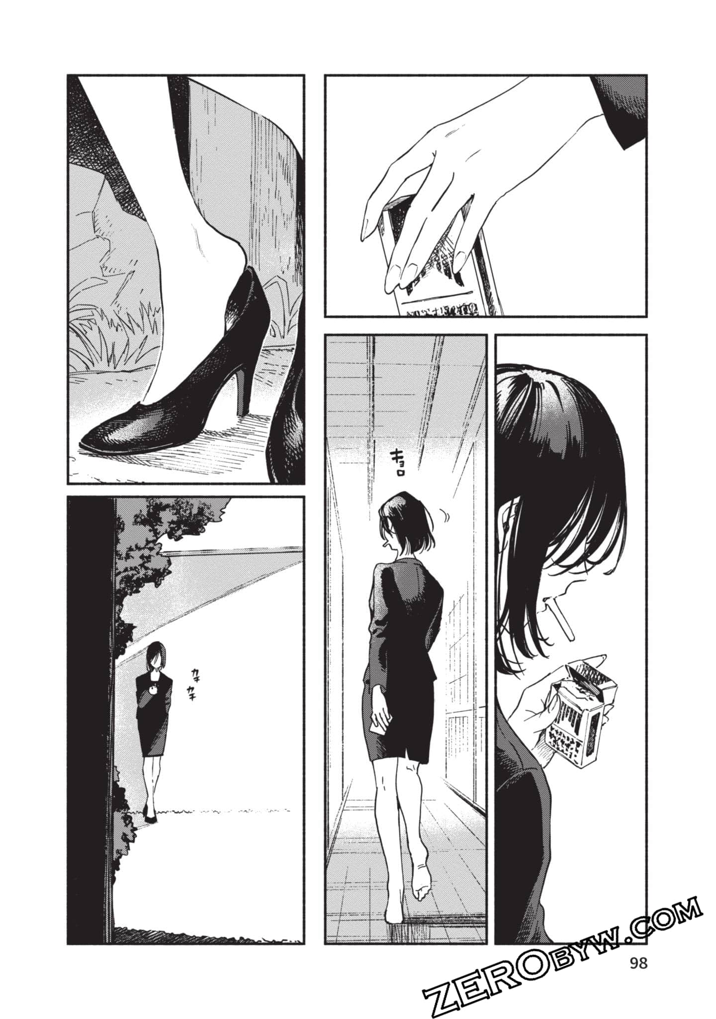 第 99 页