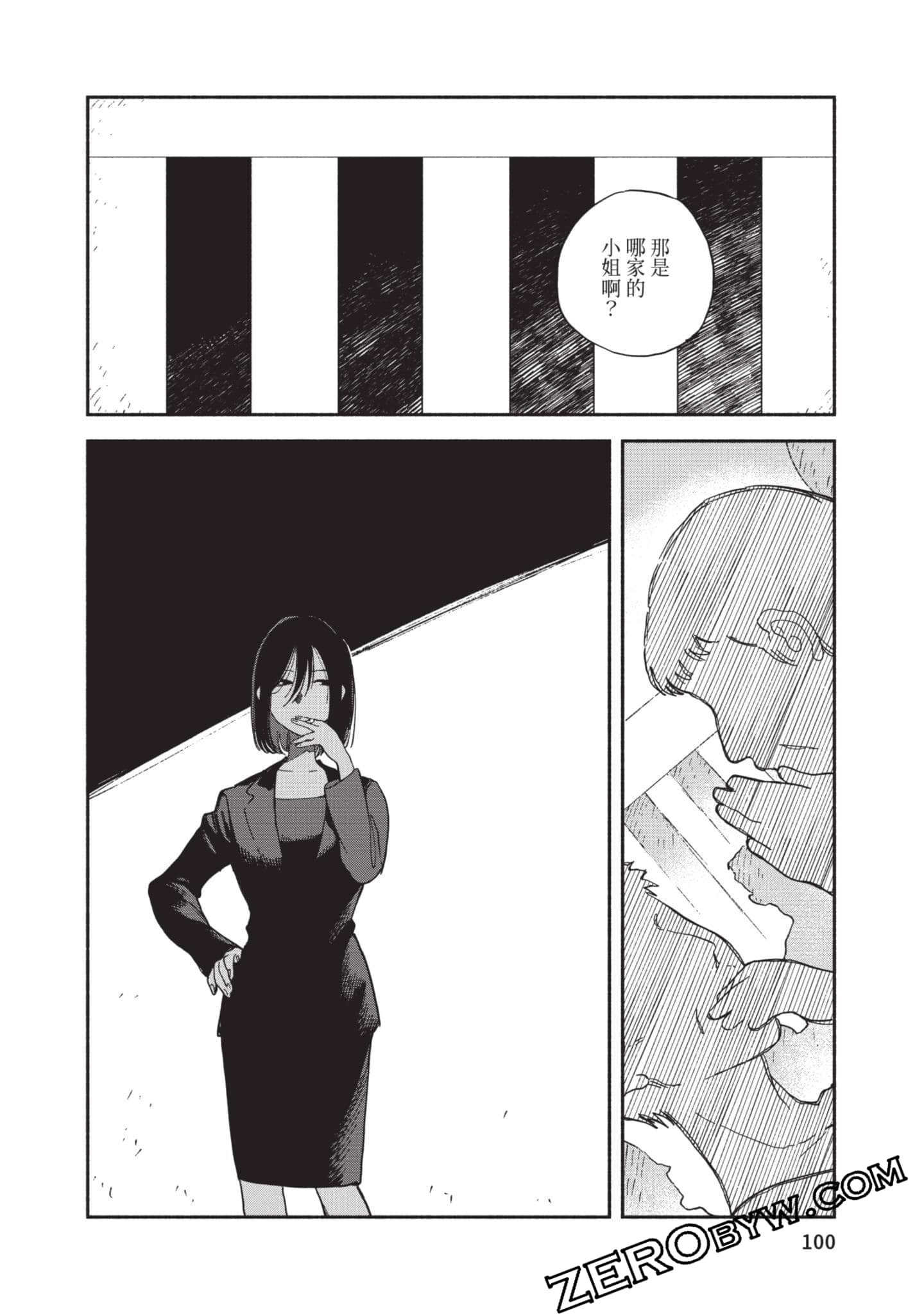 第 101 页
