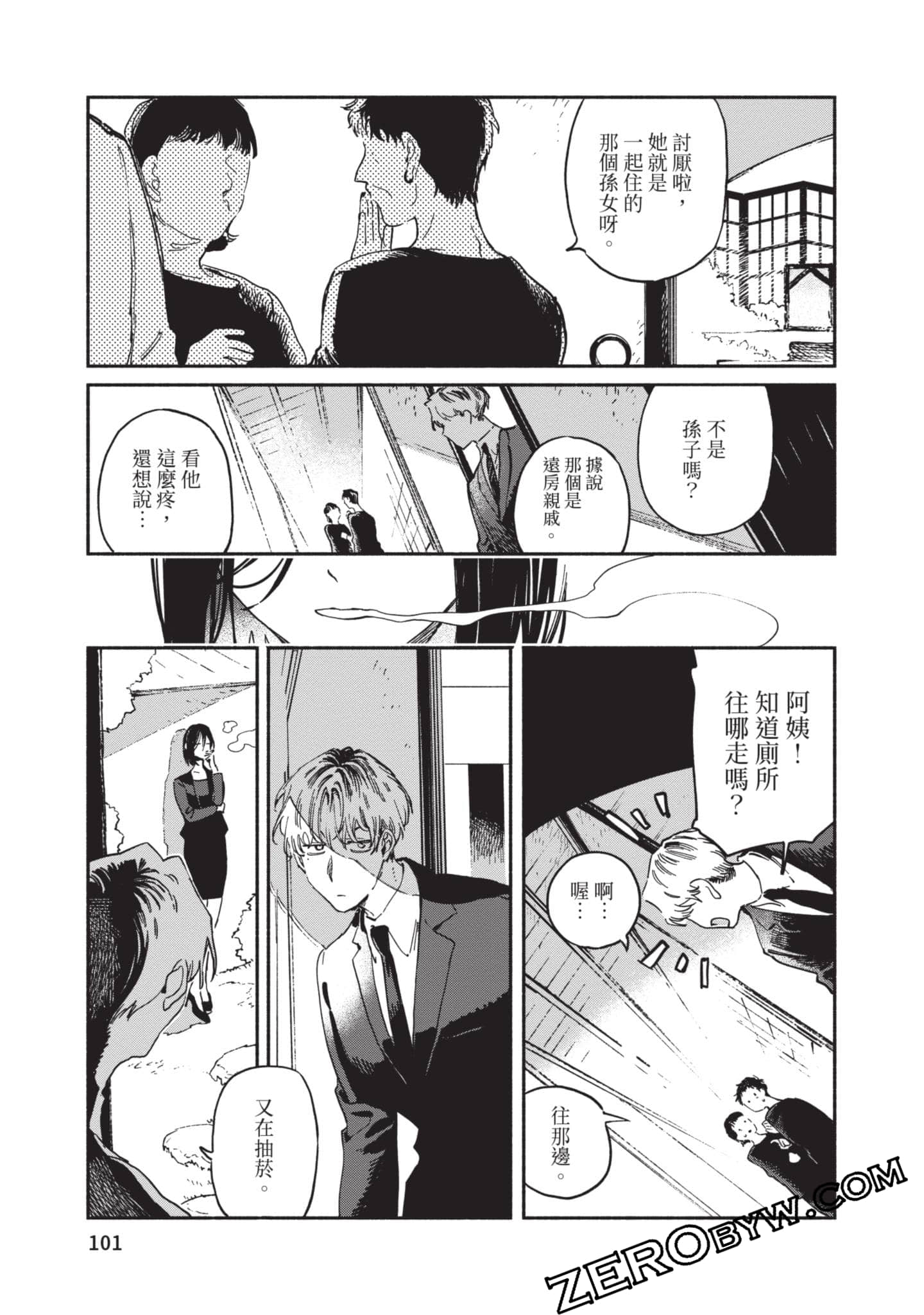 第 102 页