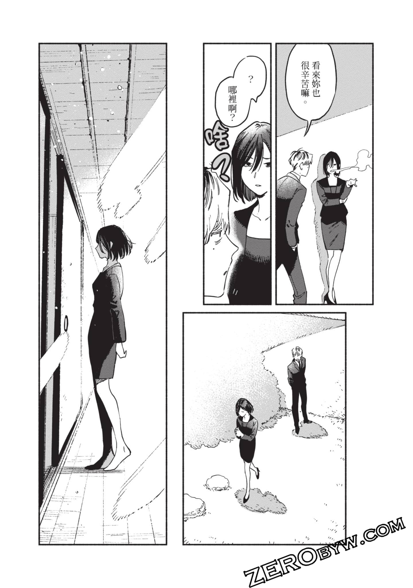 第 103 页