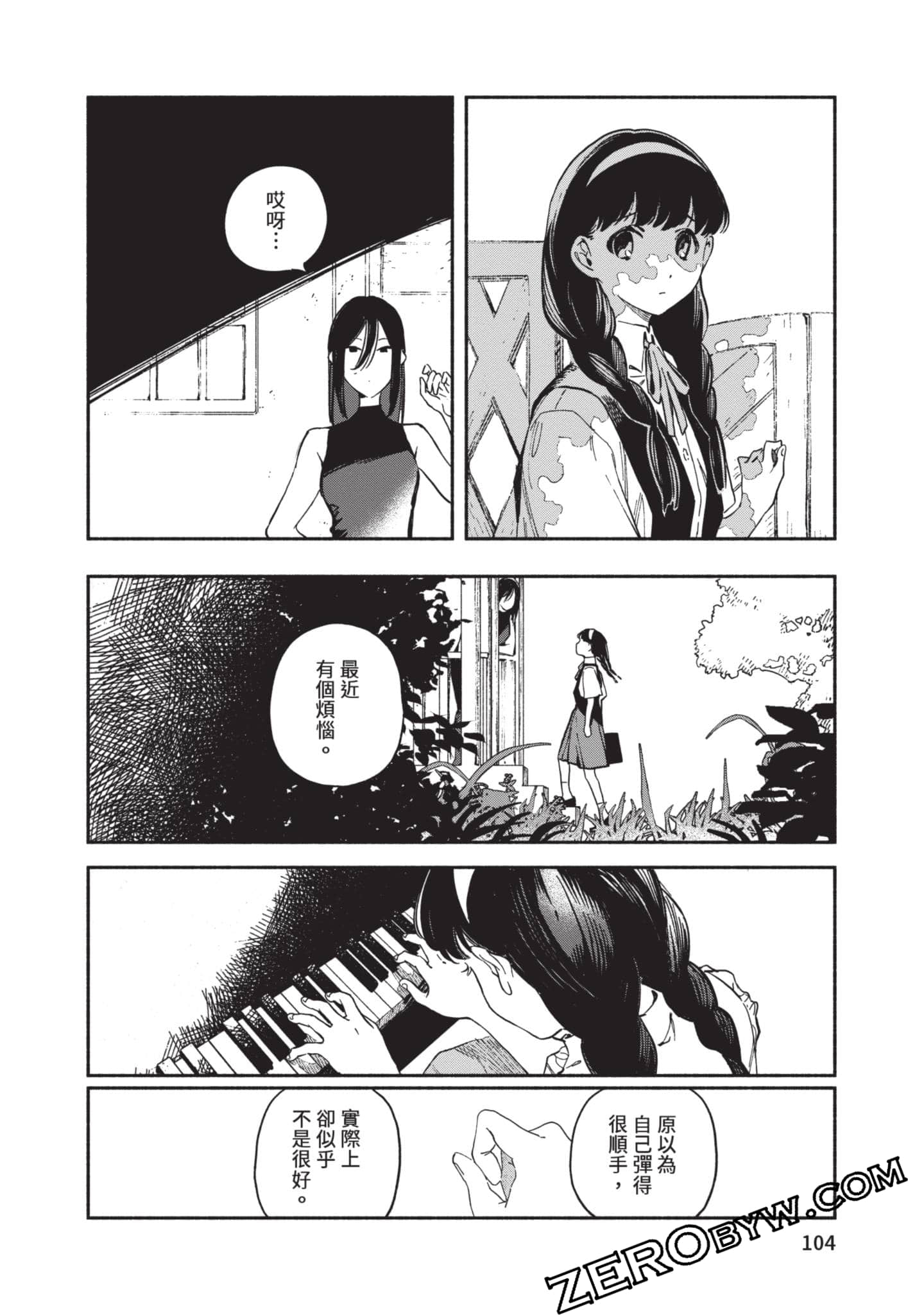 第 105 页