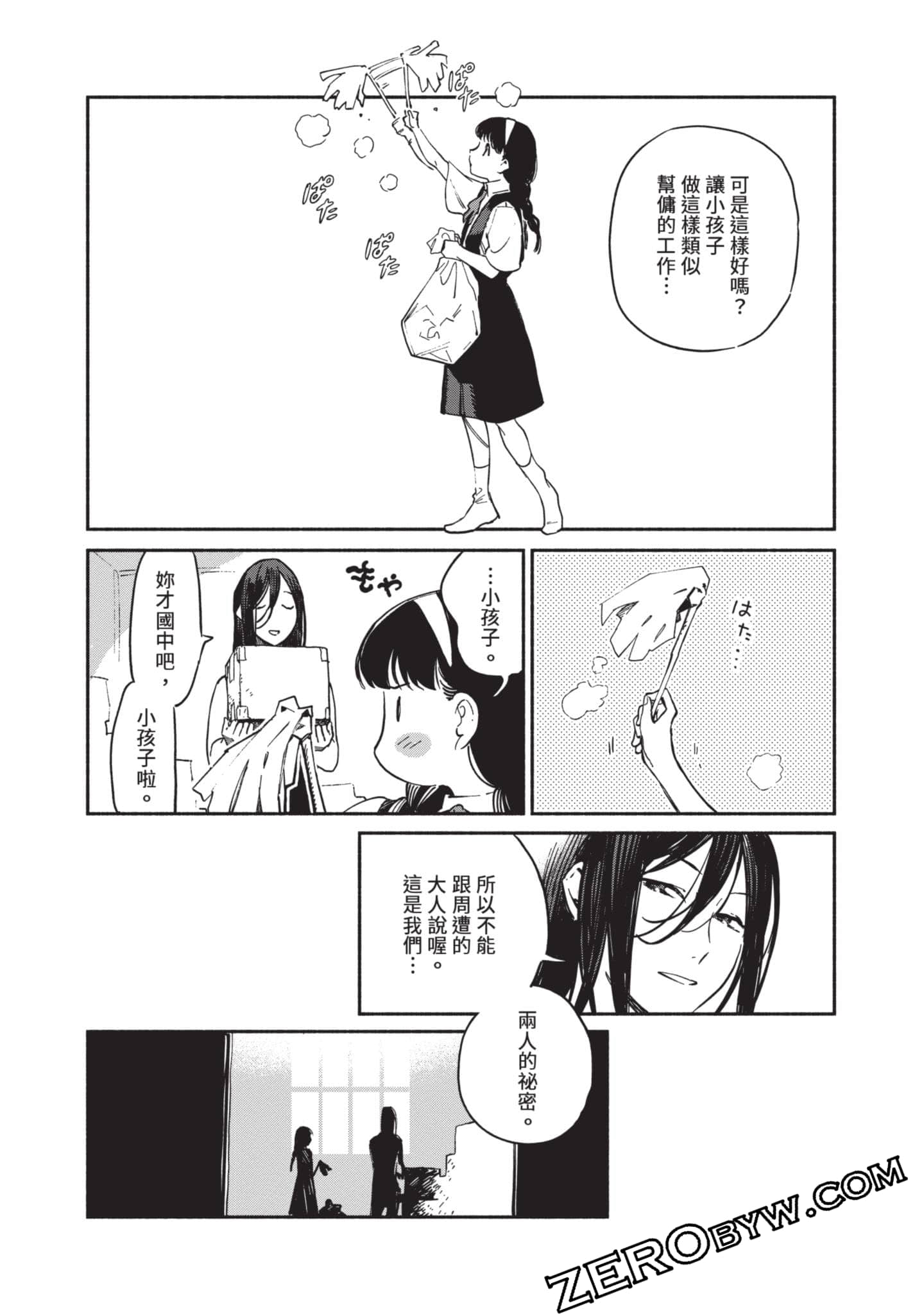 第 107 页