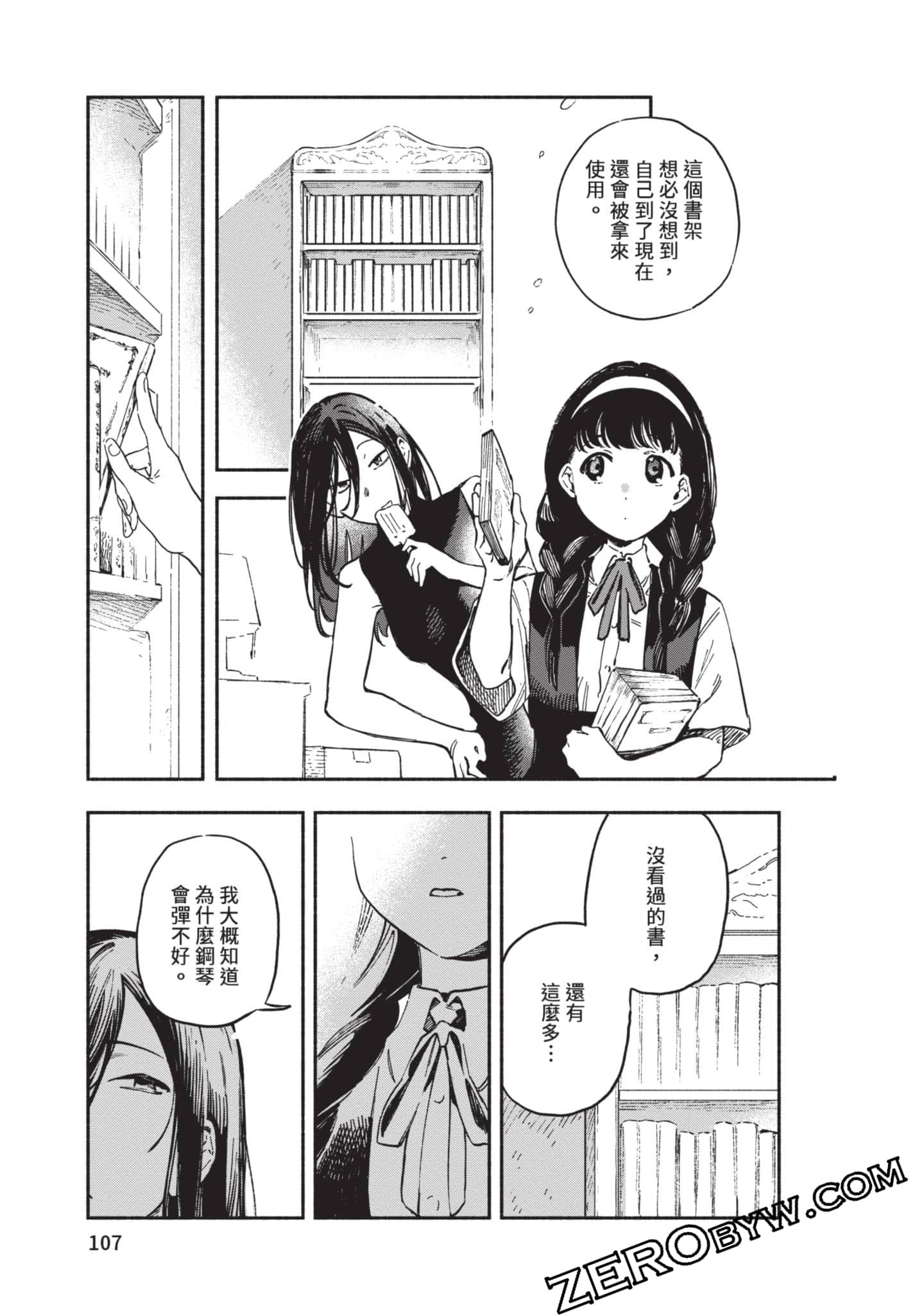 第 108 页