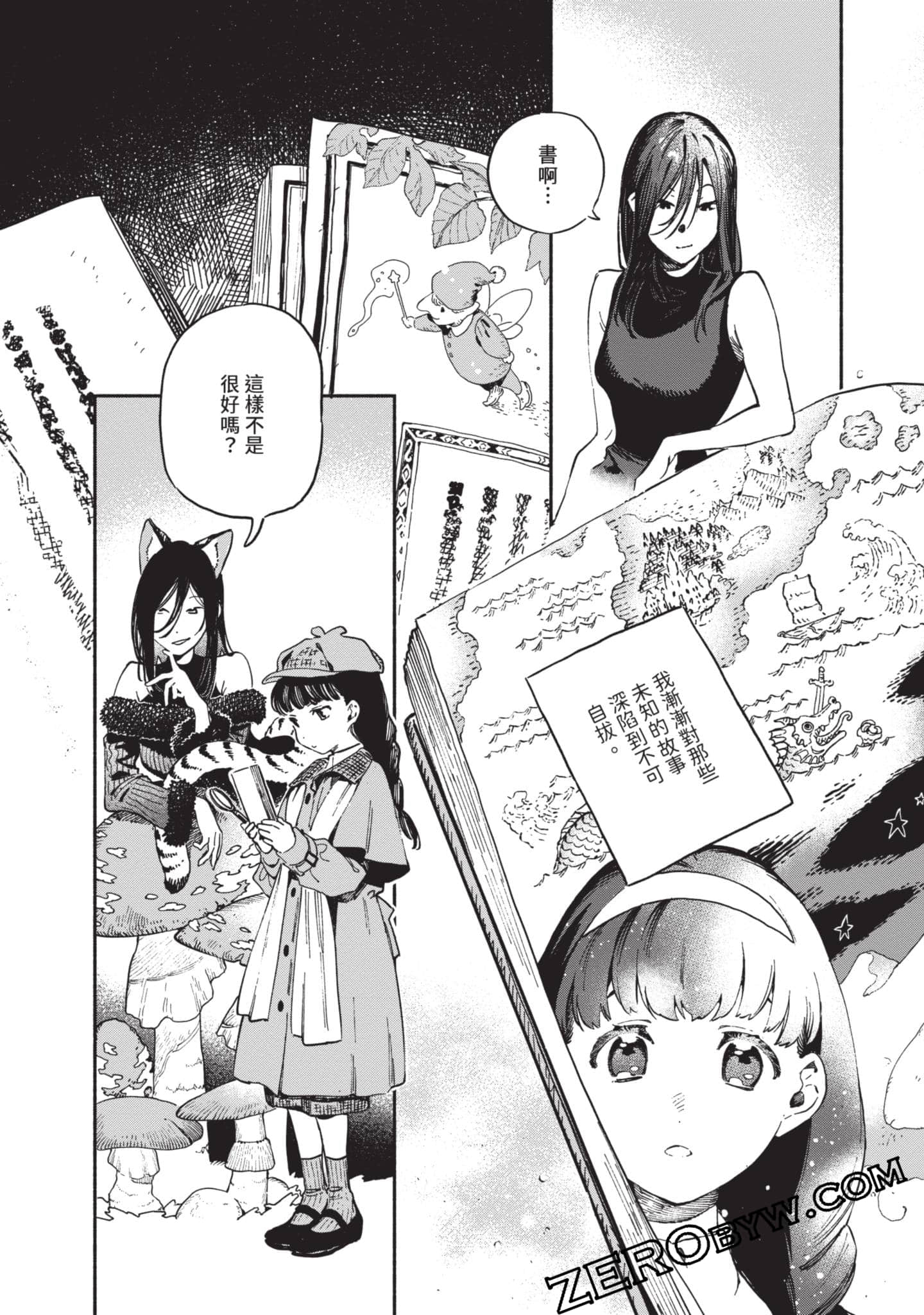 第 110 页