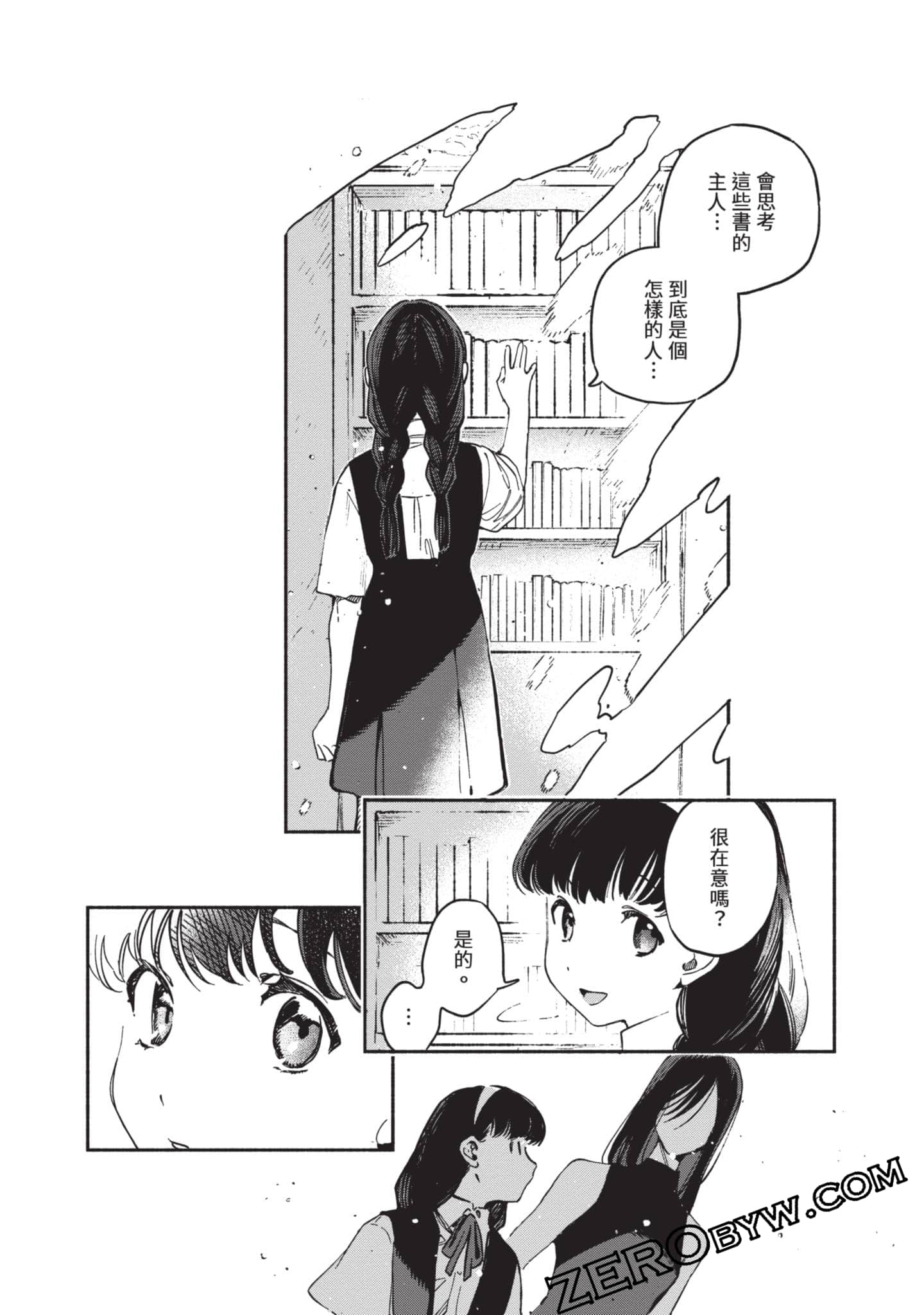第 113 页