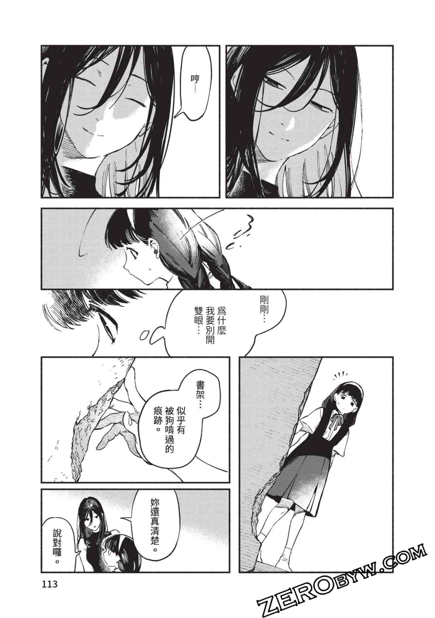 第 114 页