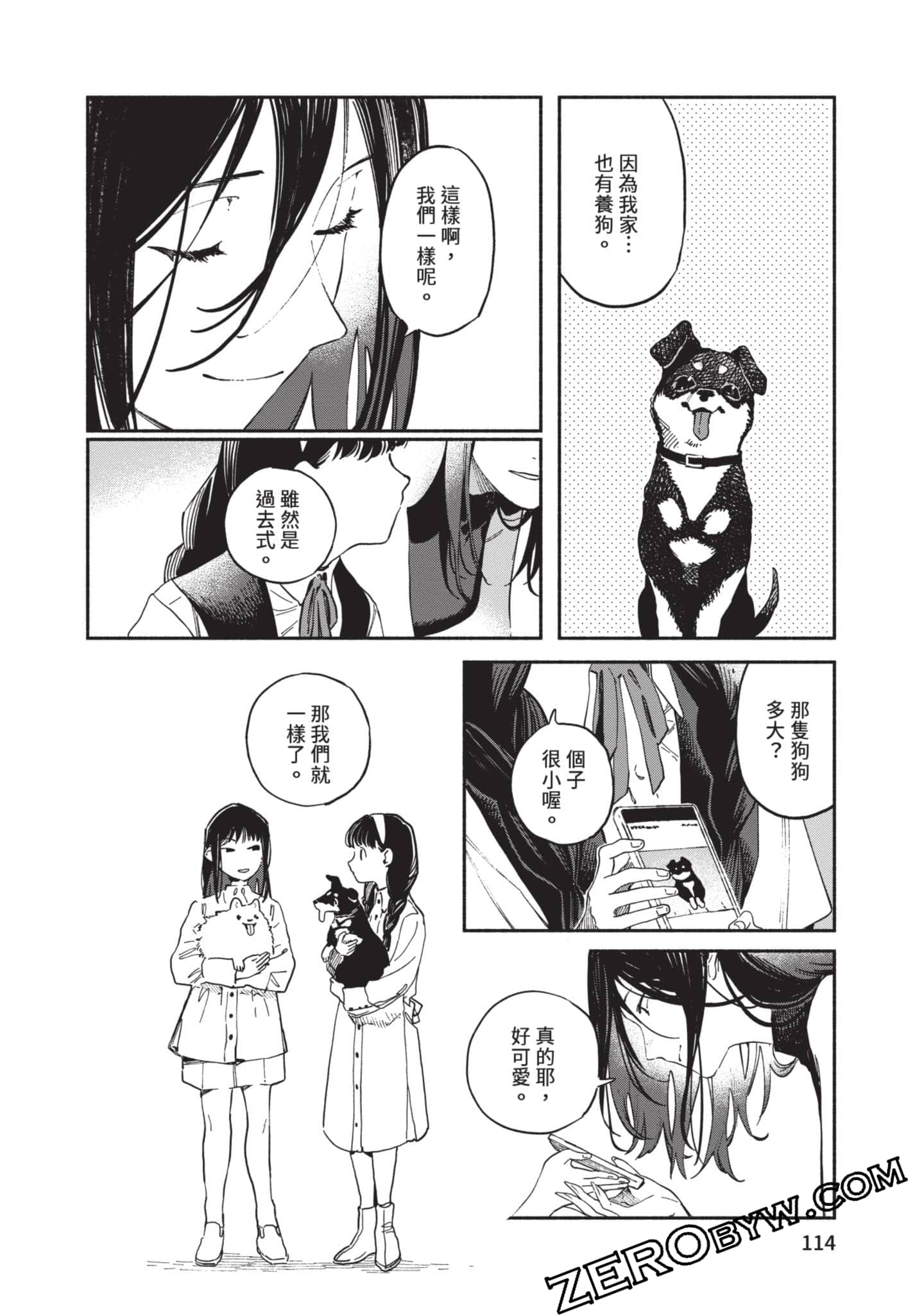 第 115 页