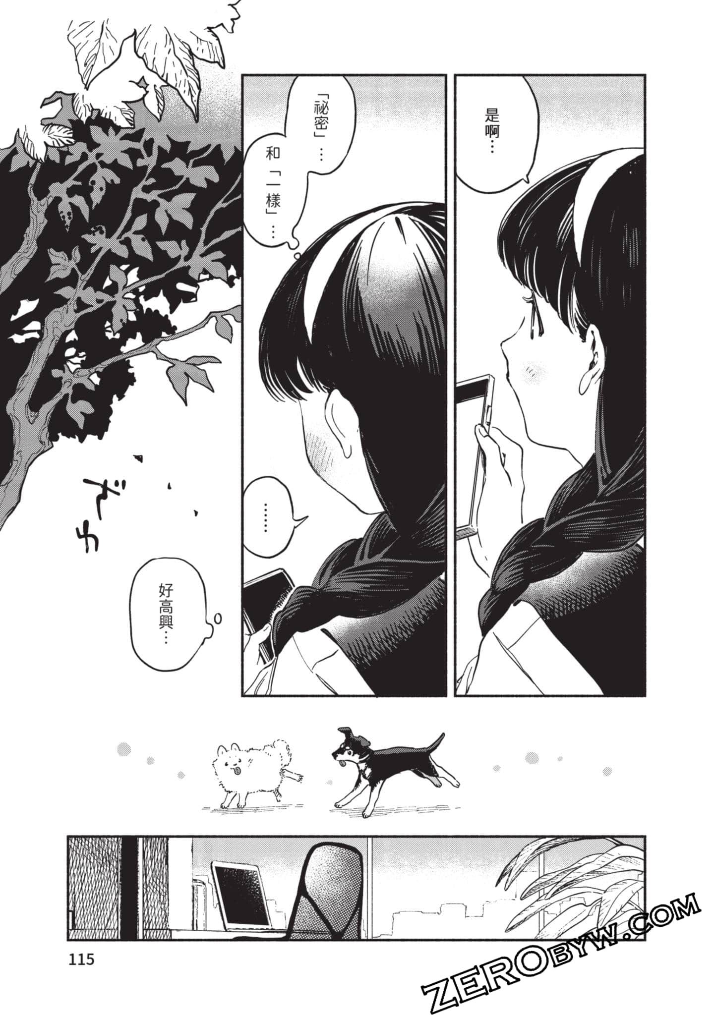第 116 页