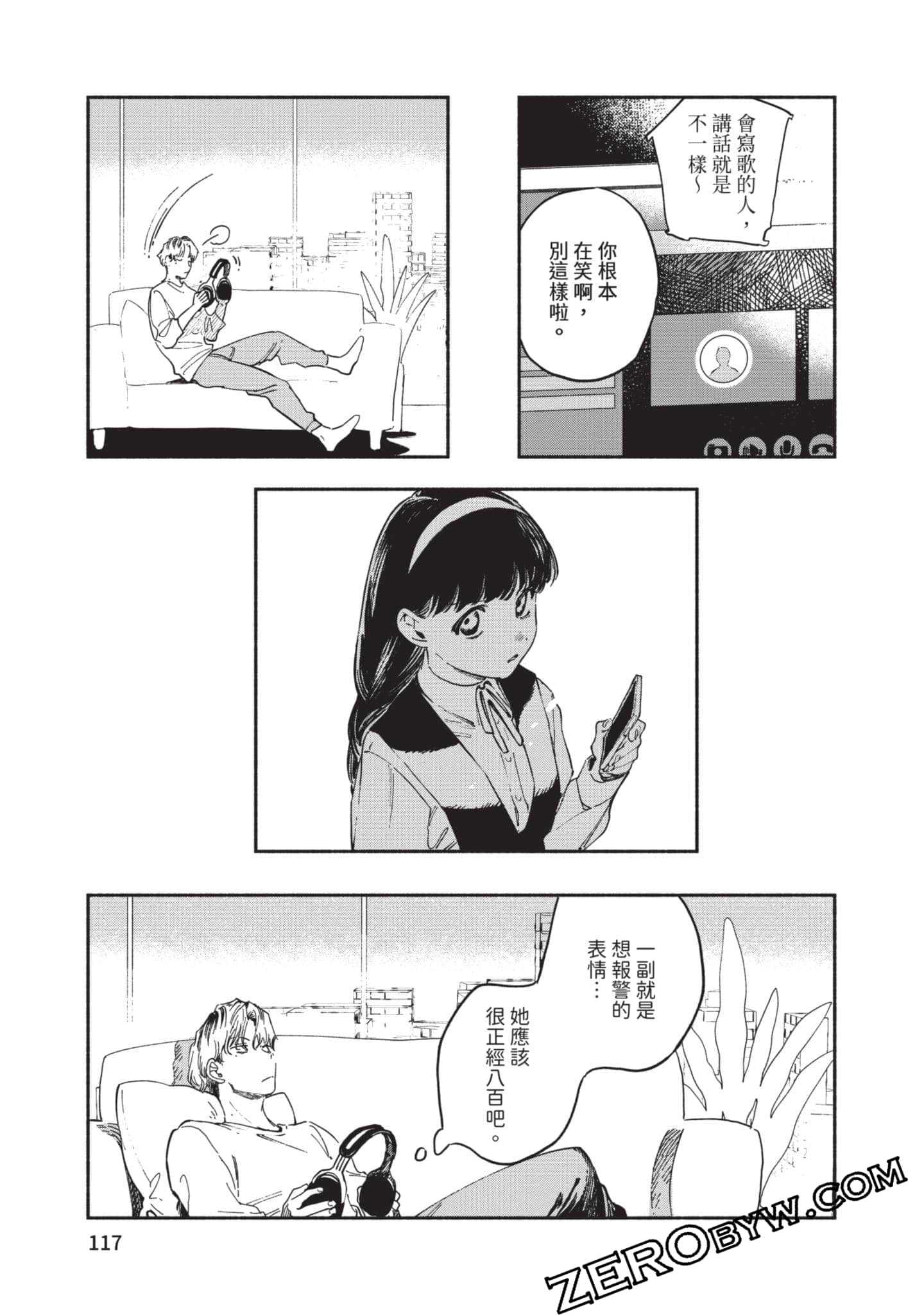 第 118 页