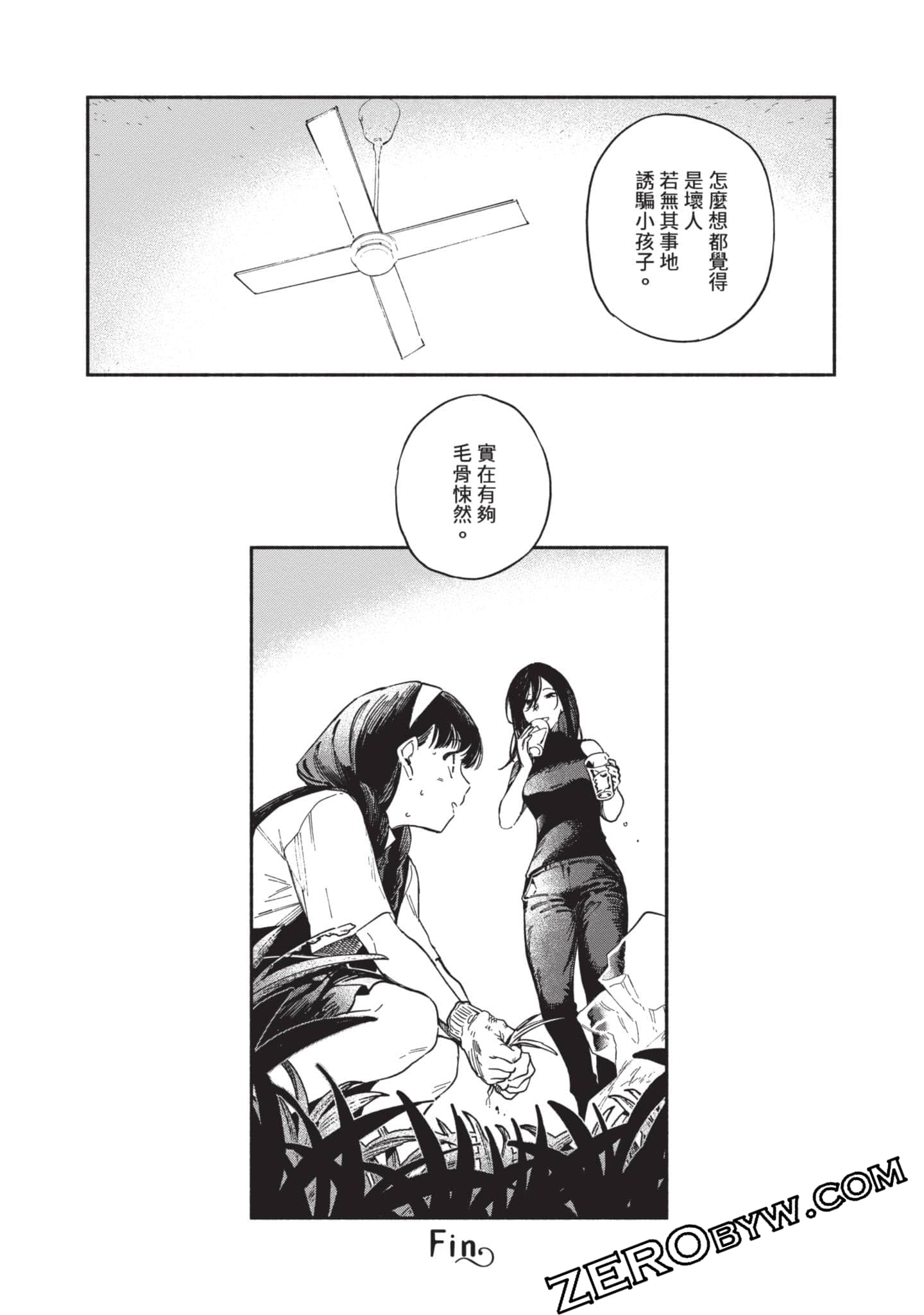 第 119 页