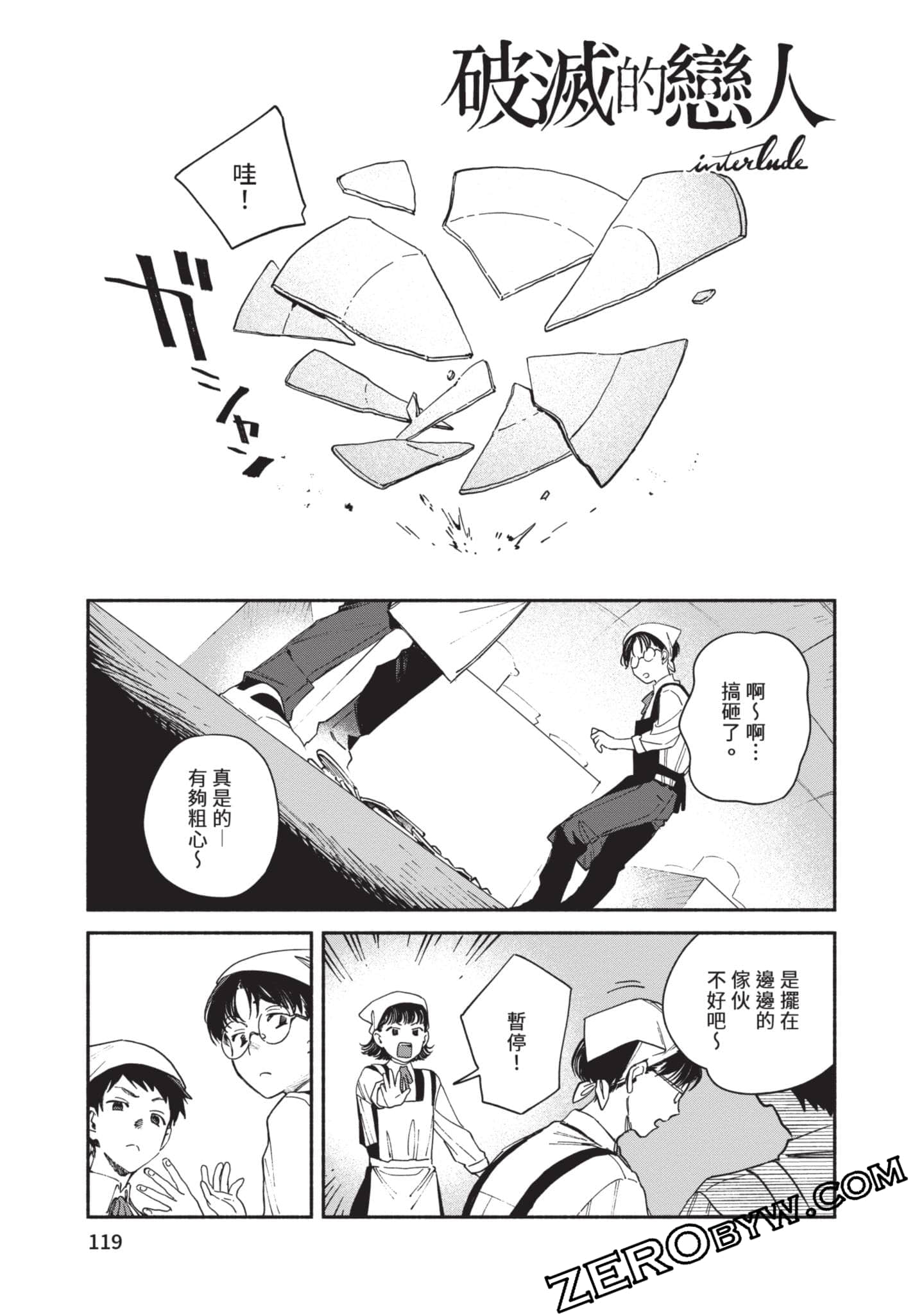 第 120 页