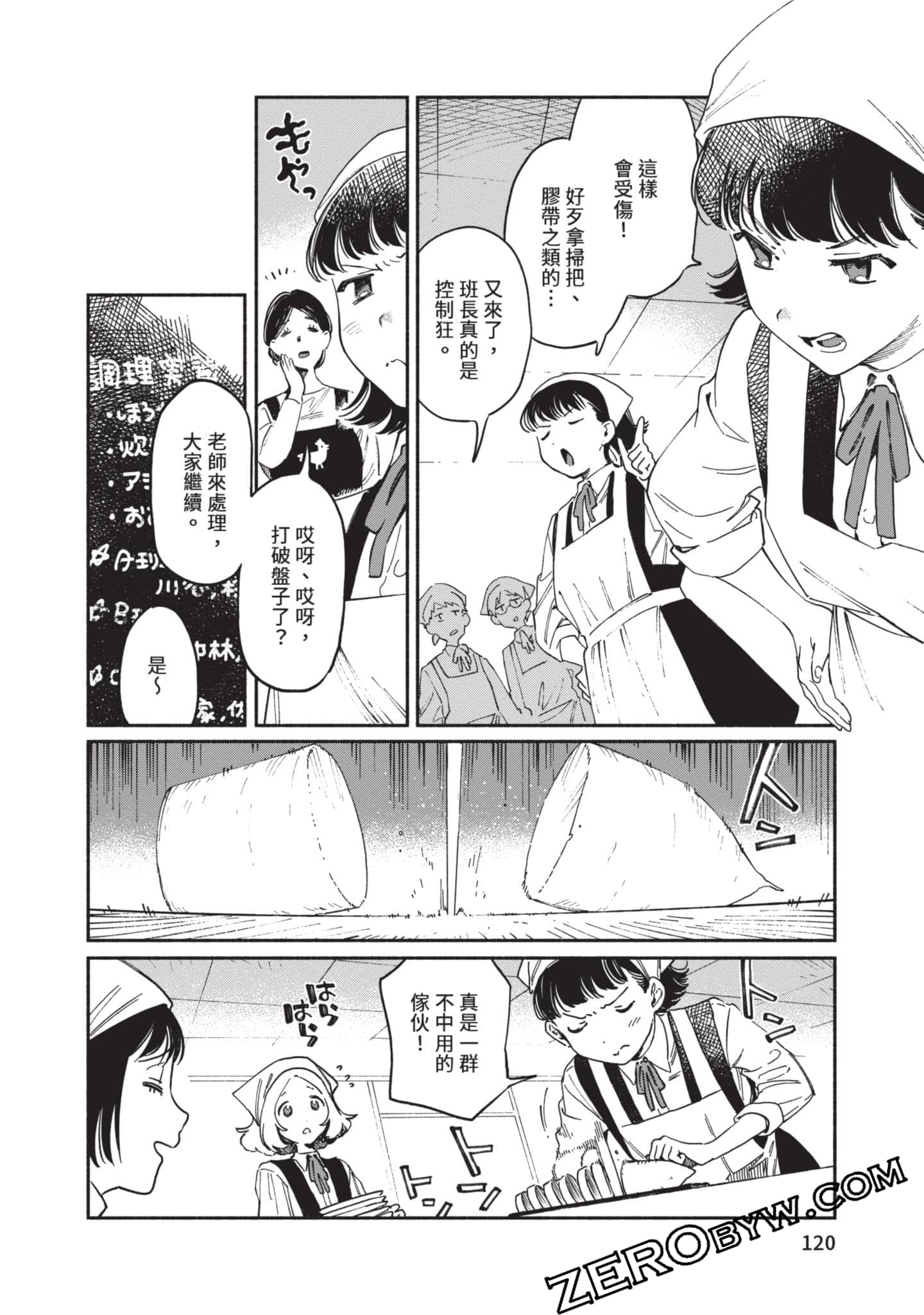 第 121 页