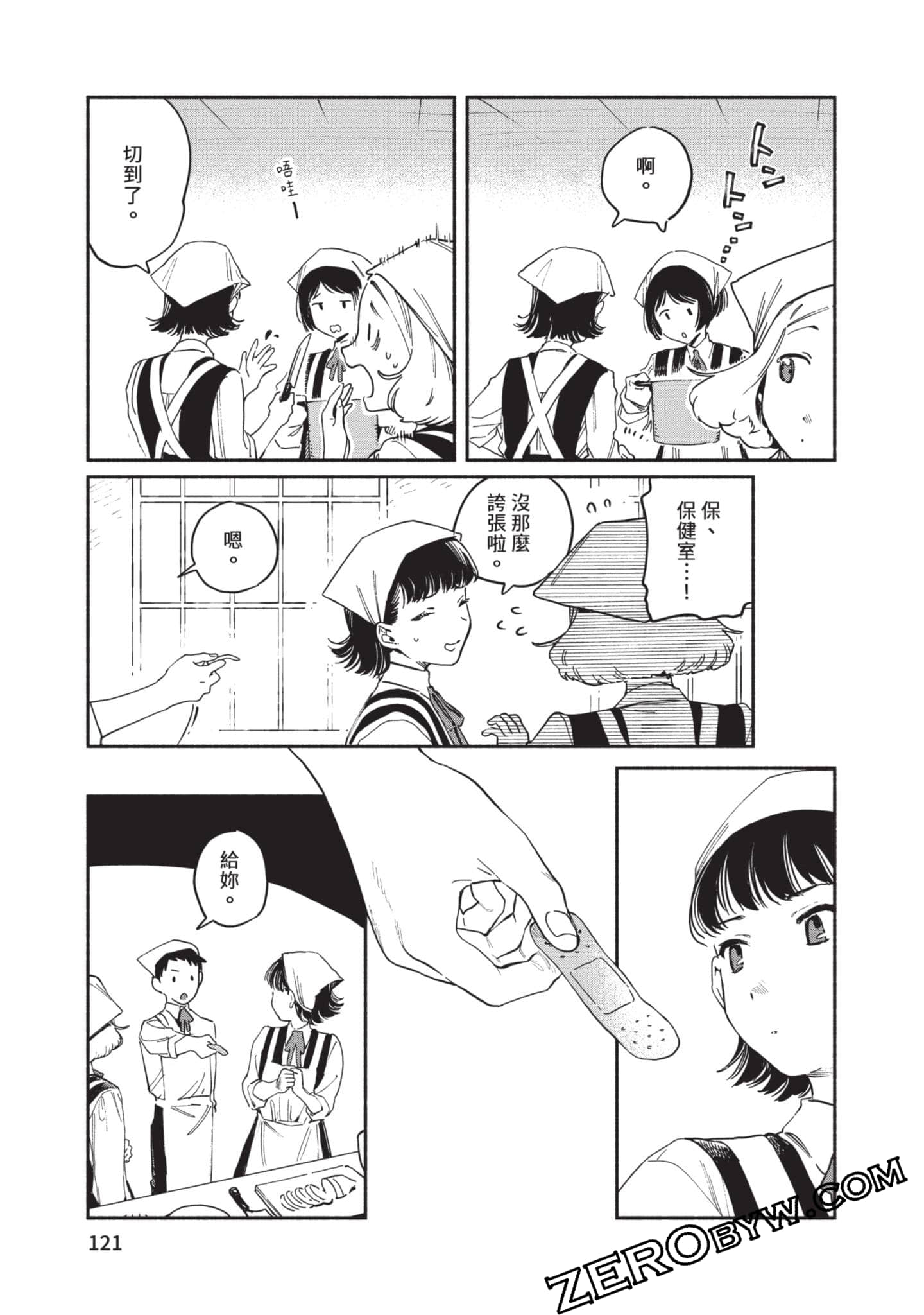 第 122 页