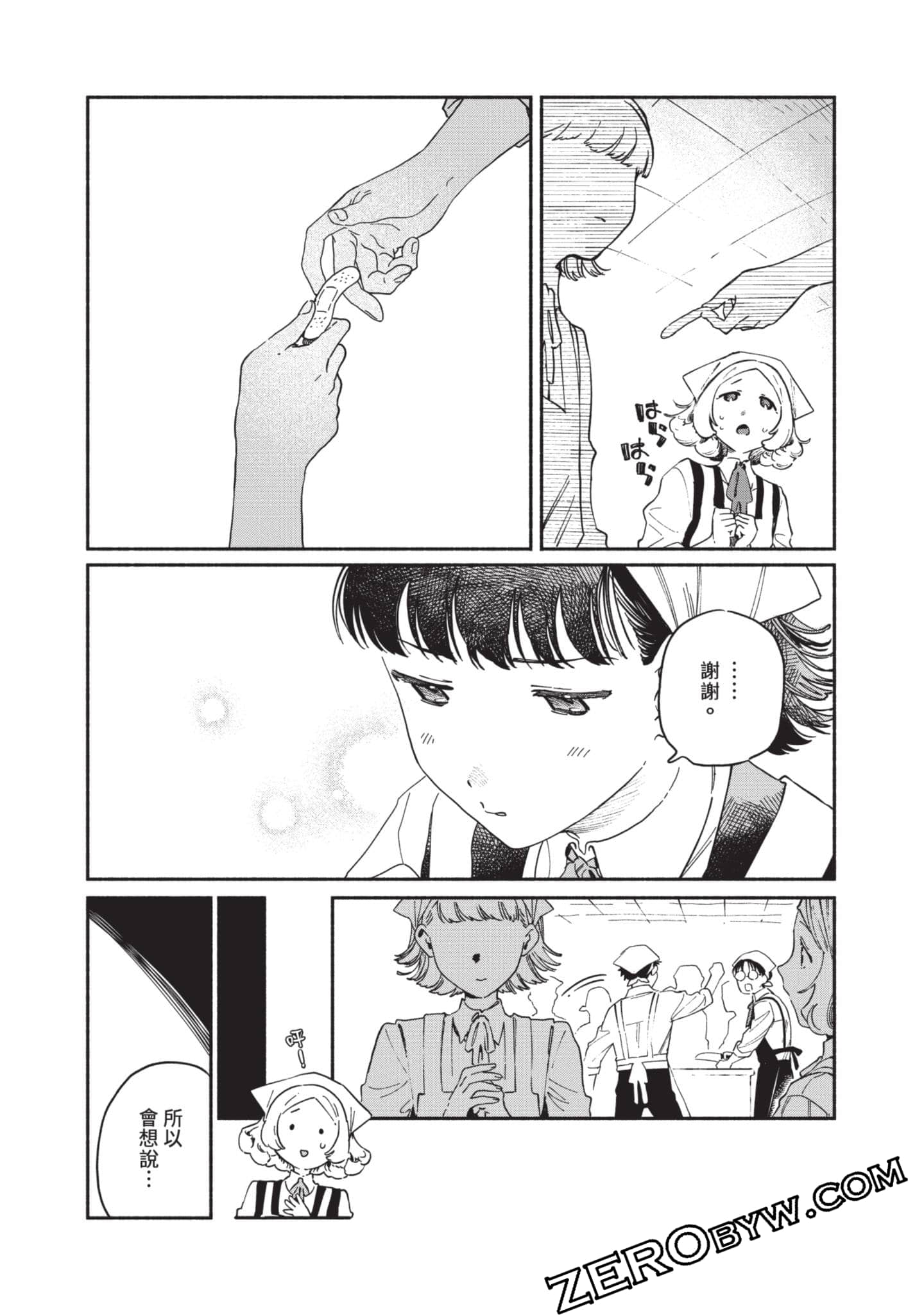 第 123 页