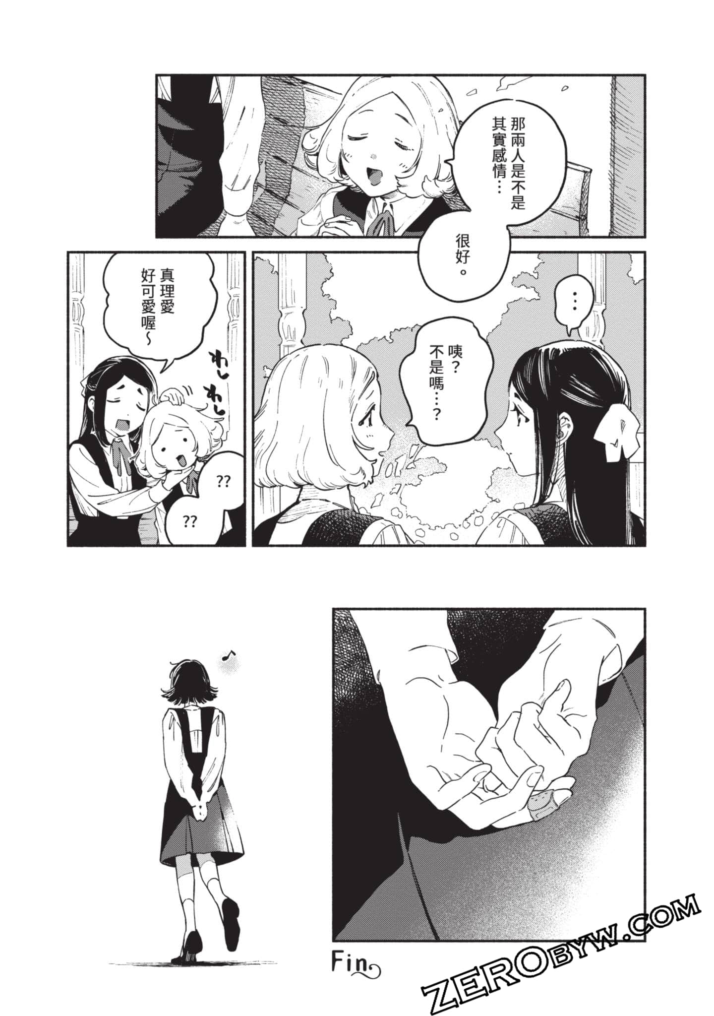 第 124 页