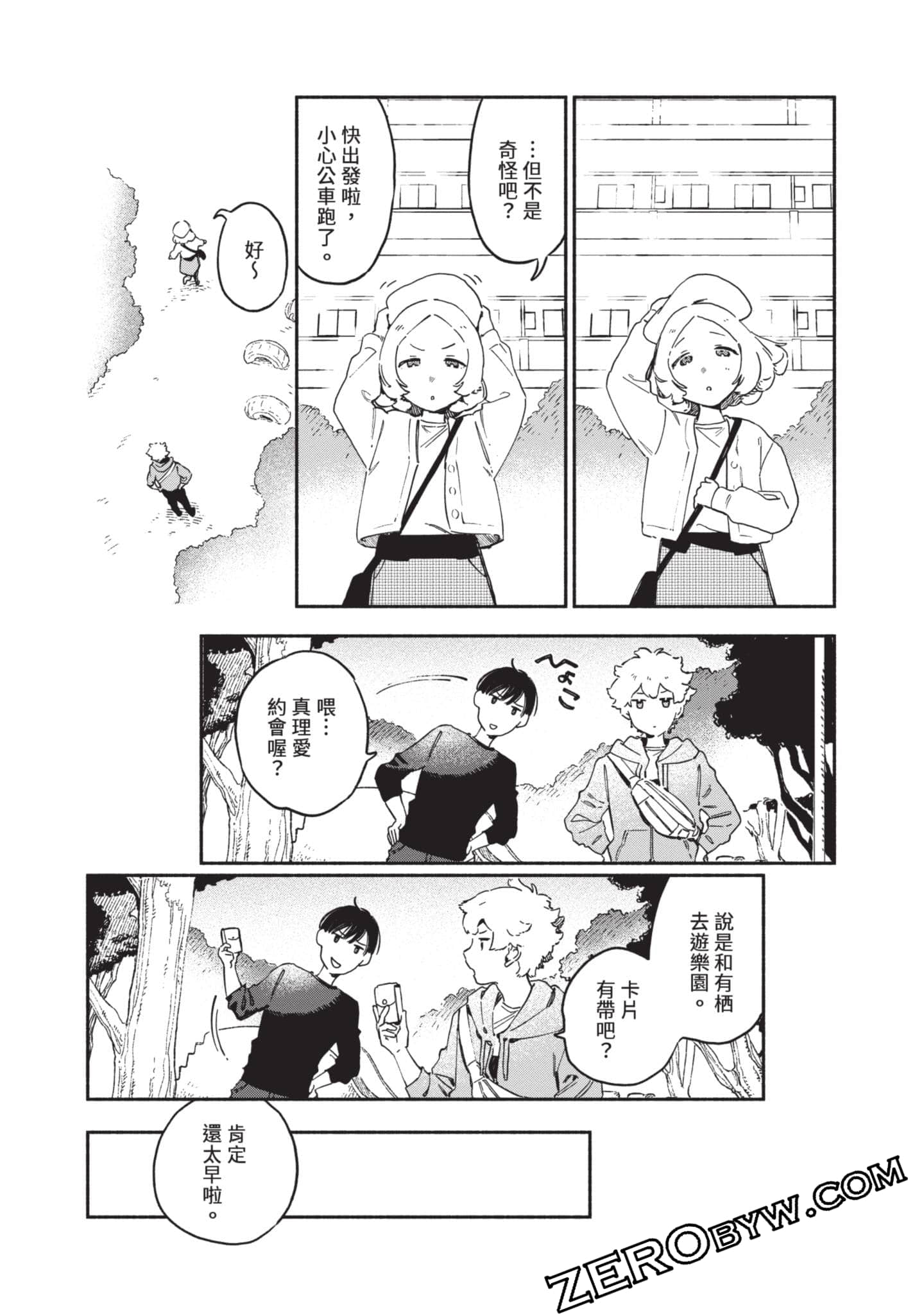 第 127 页