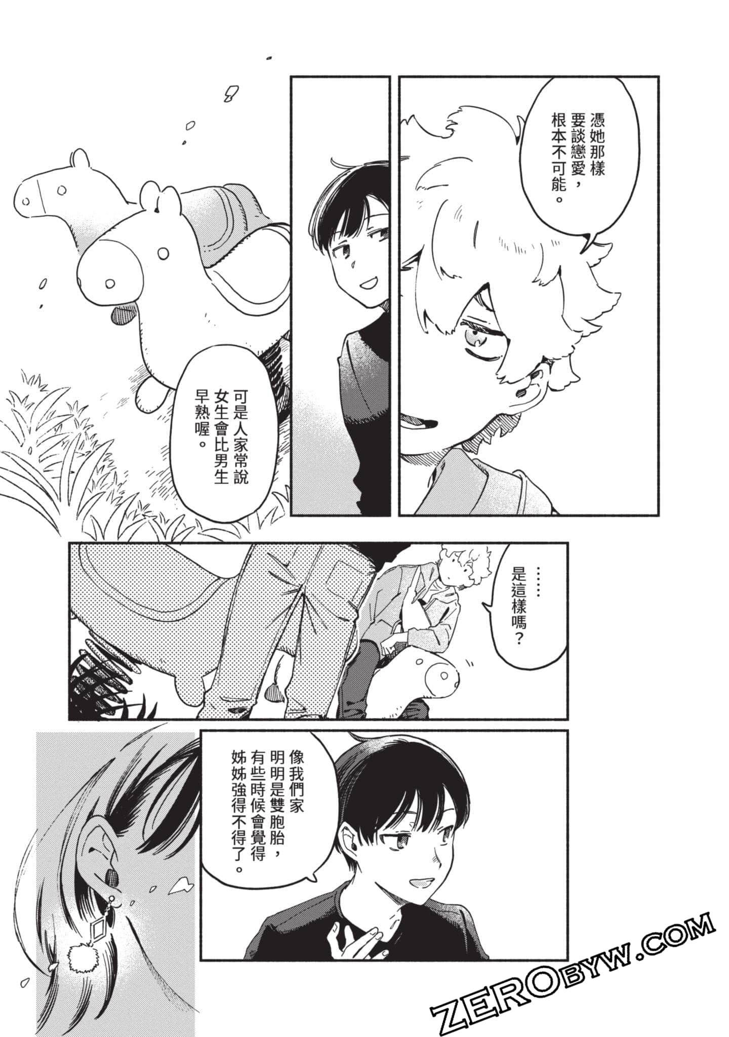 第 128 页