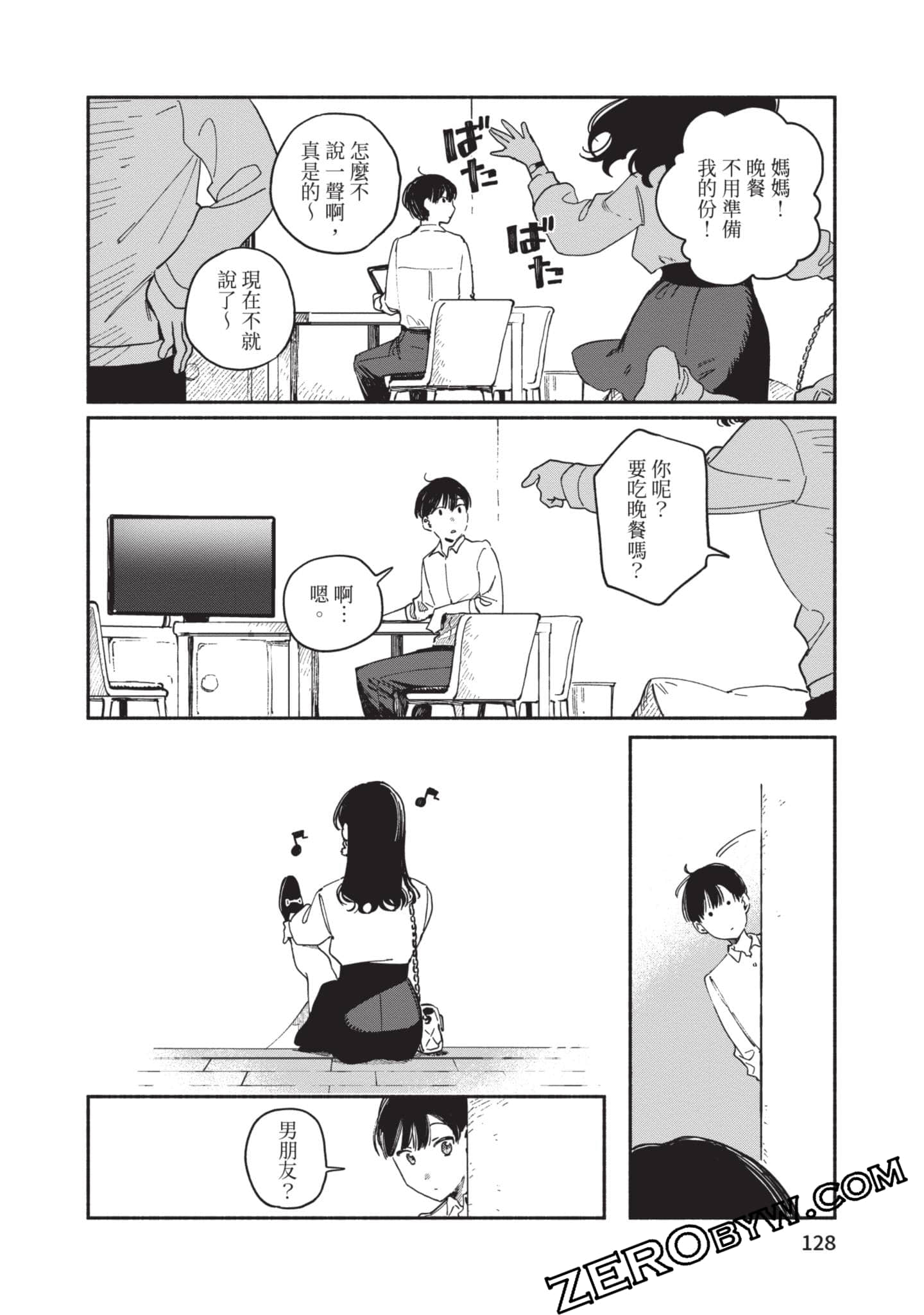 第 129 页