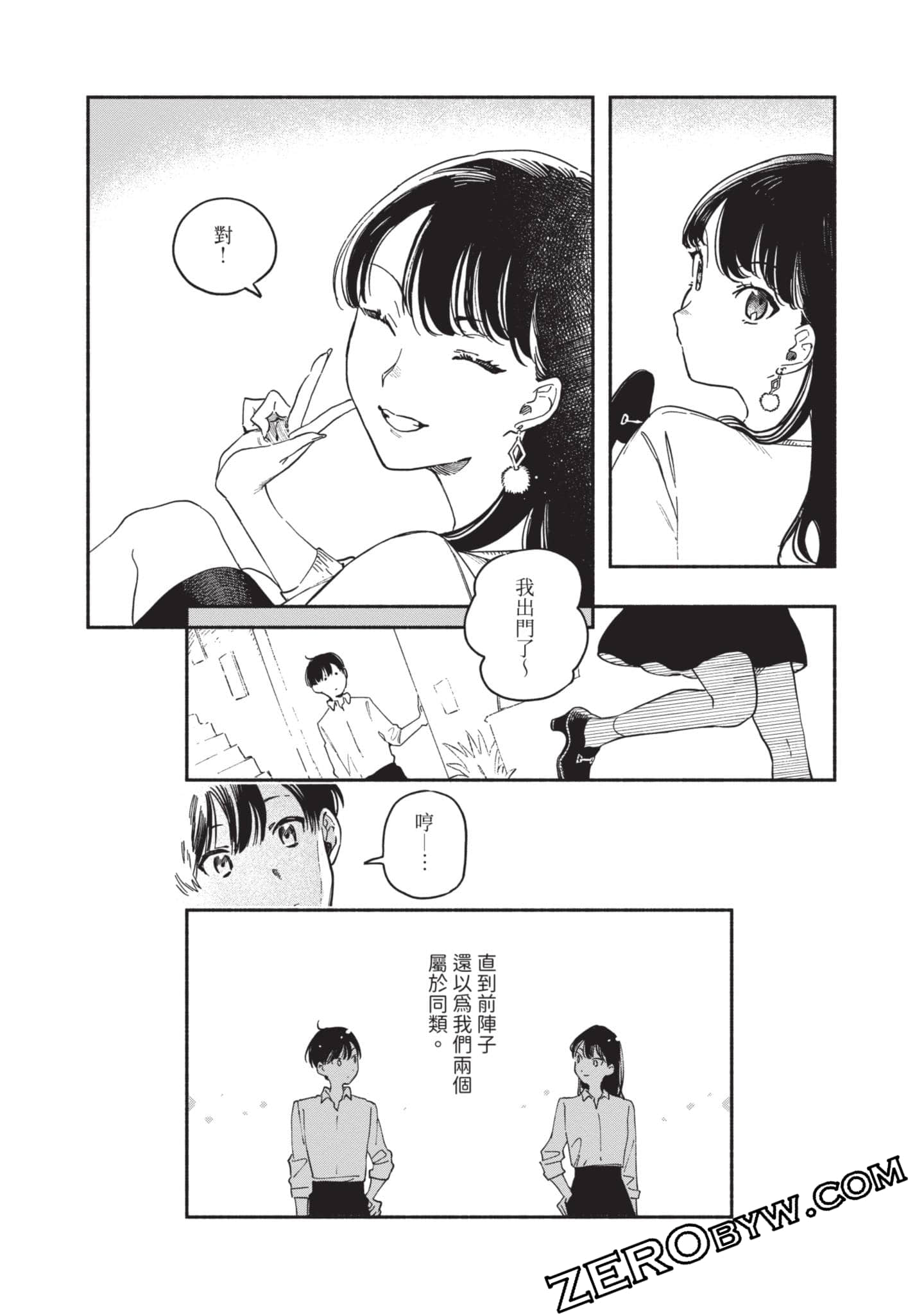 第 130 页