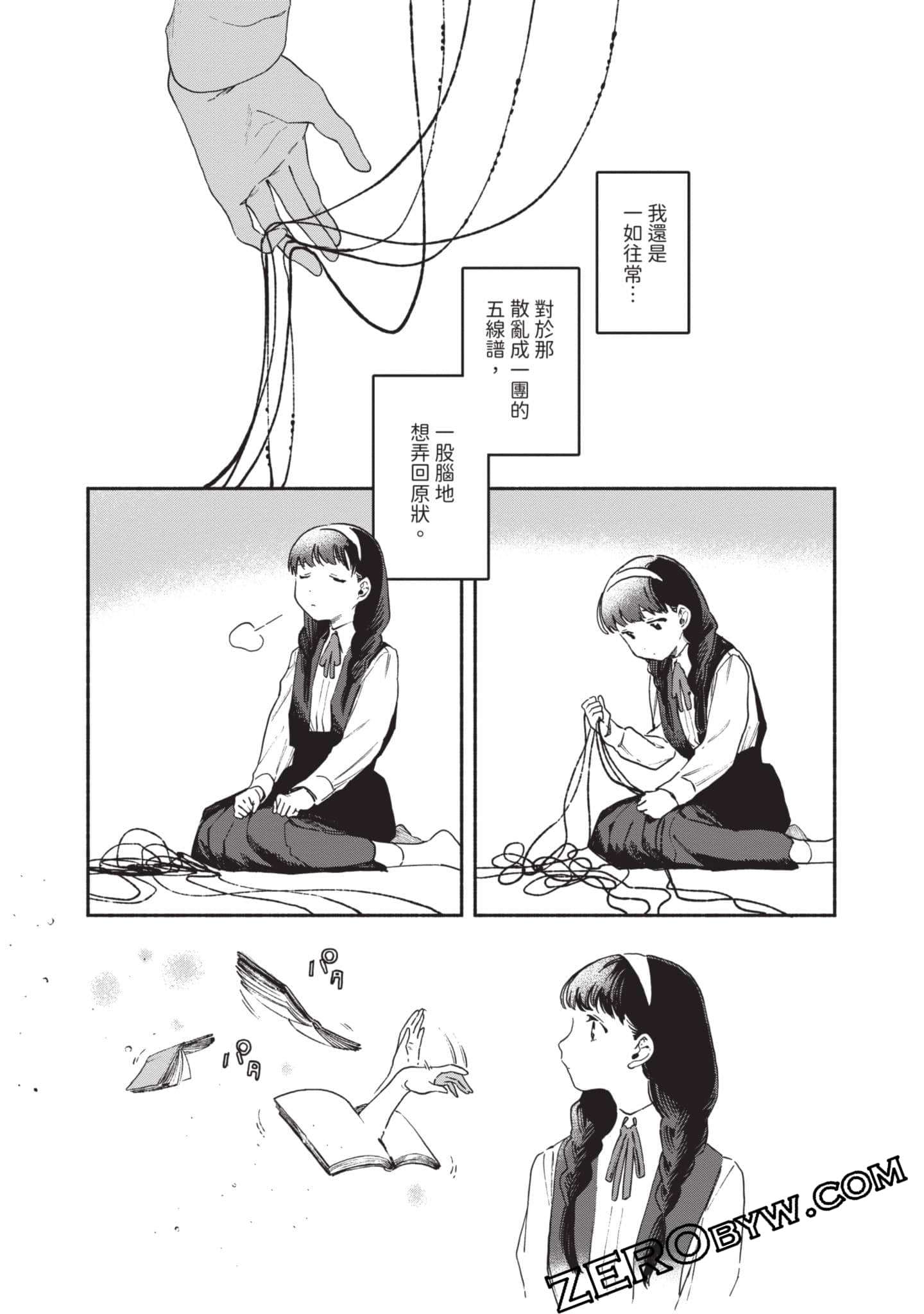 第 138 页