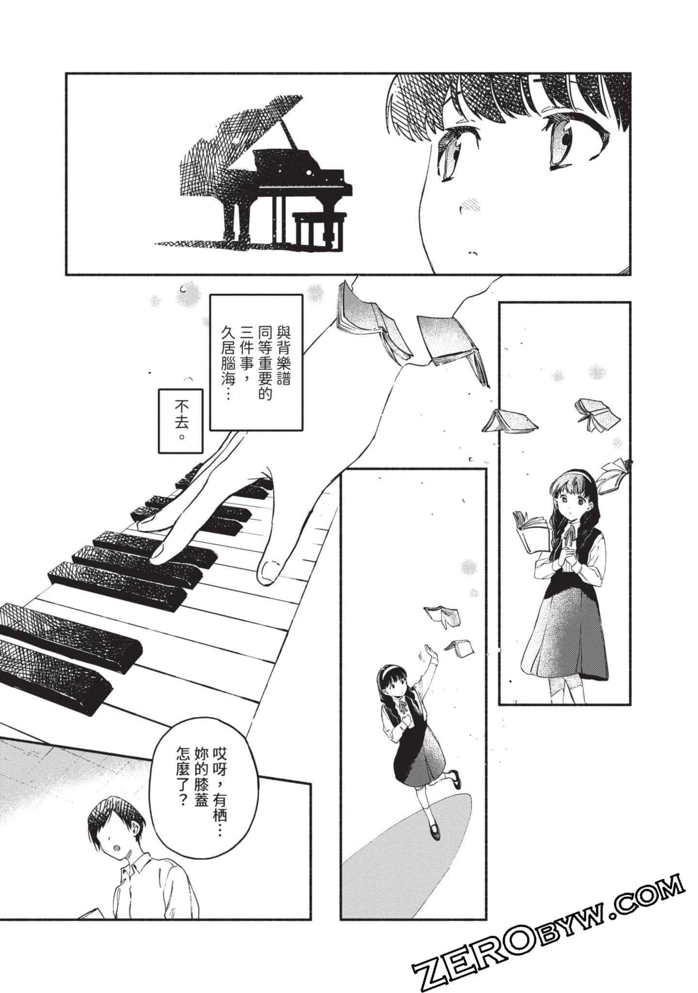 第 139 页