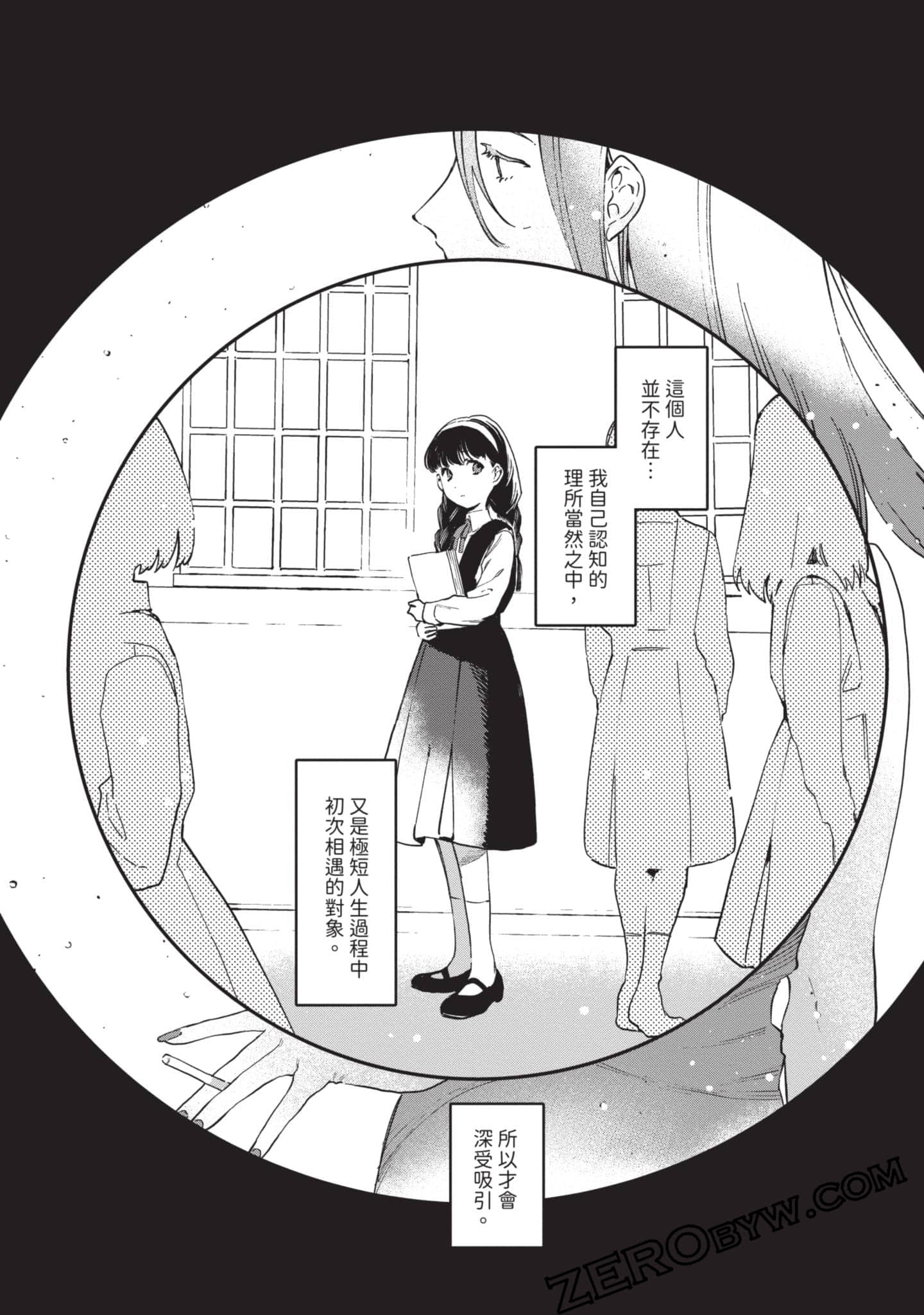 第 147 页