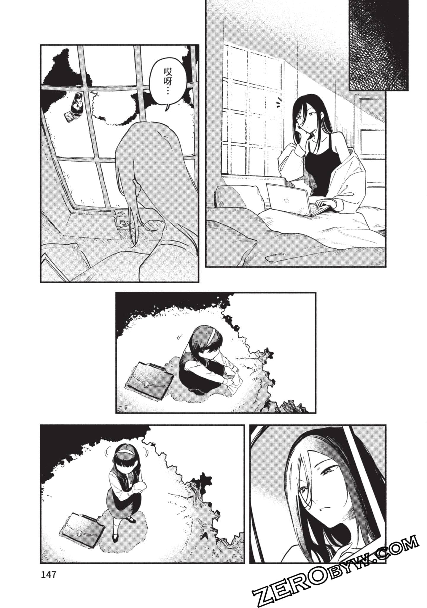 第 148 页