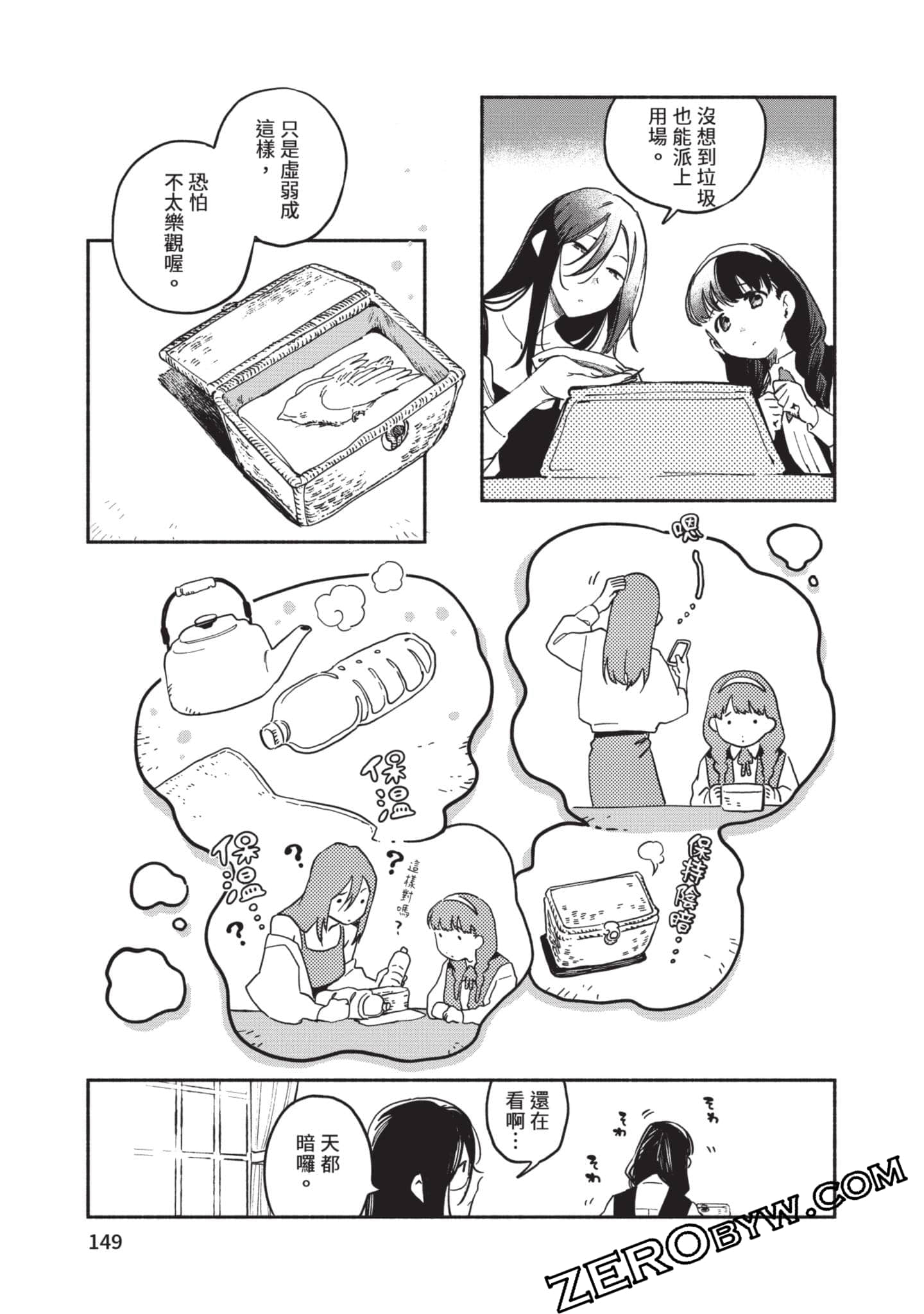 第 150 页