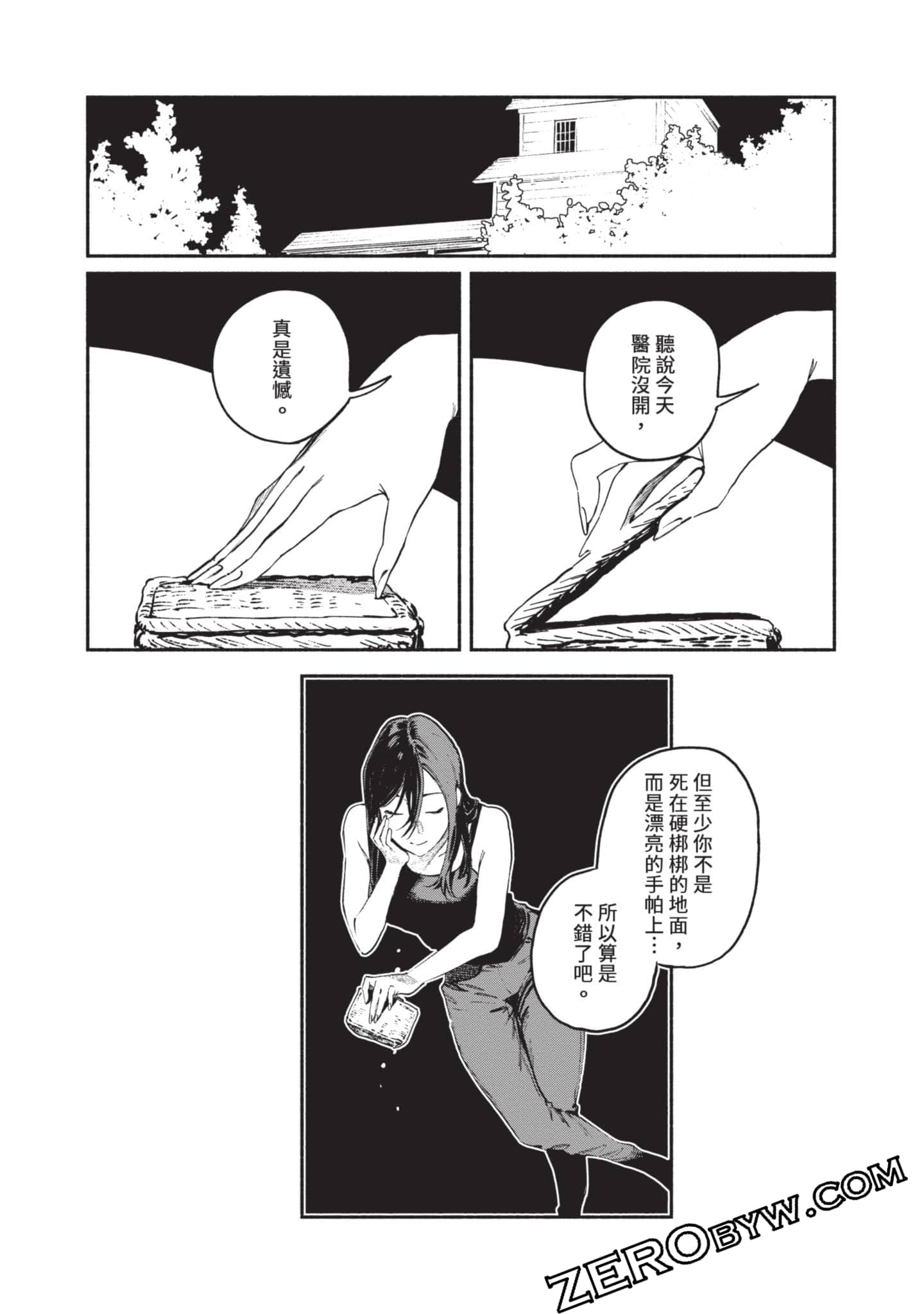 第 153 页
