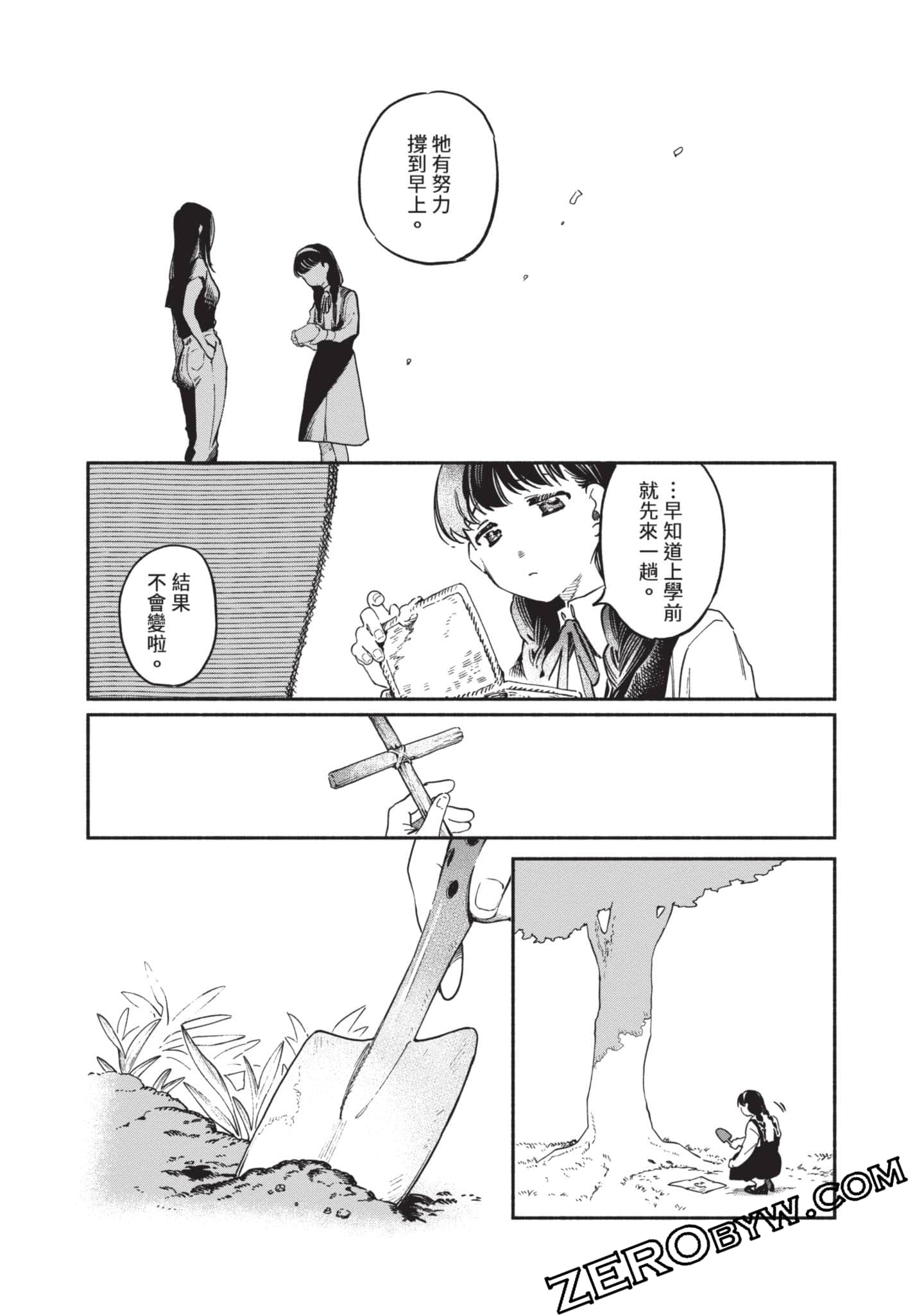 第 154 页
