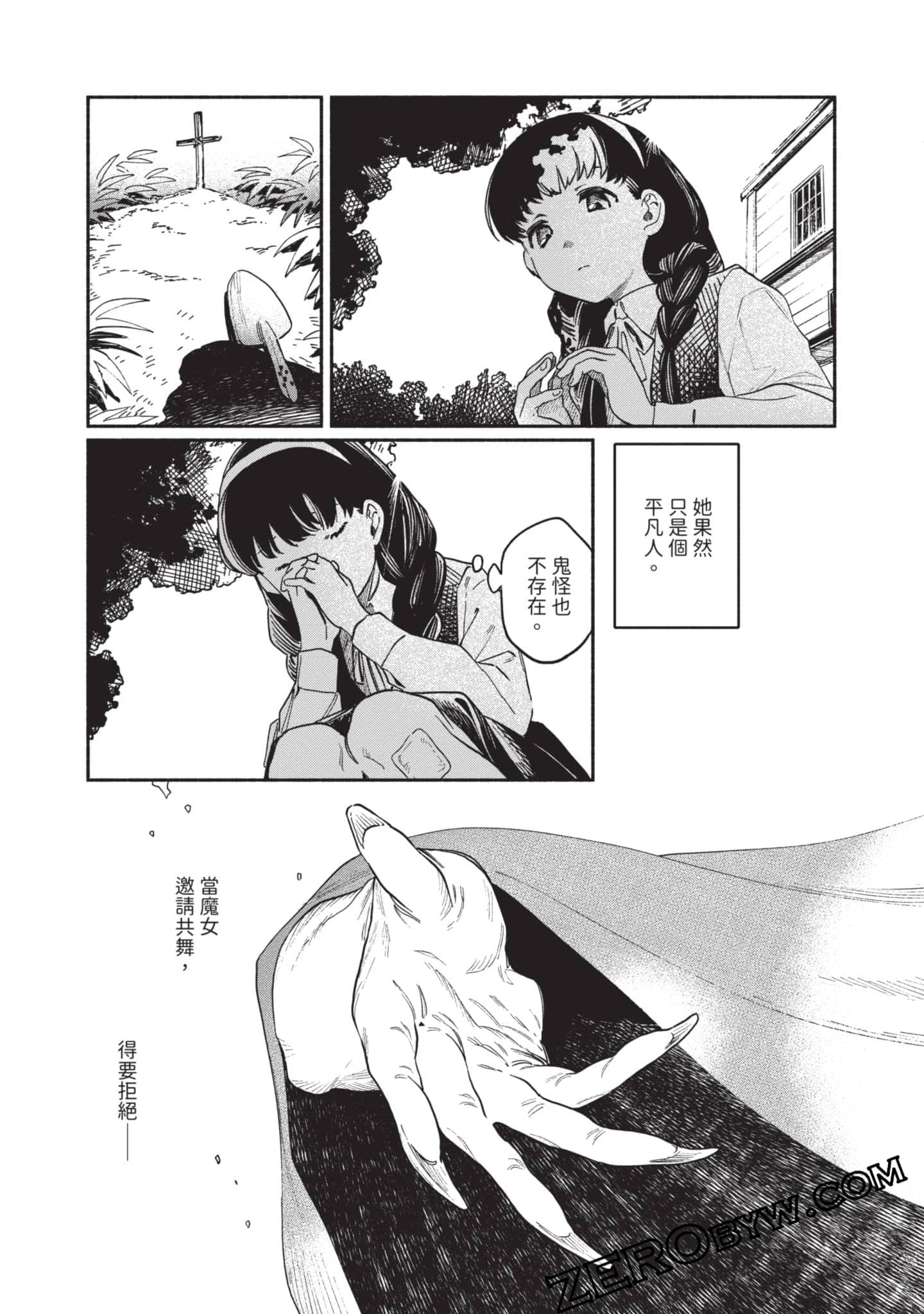 第 158 页