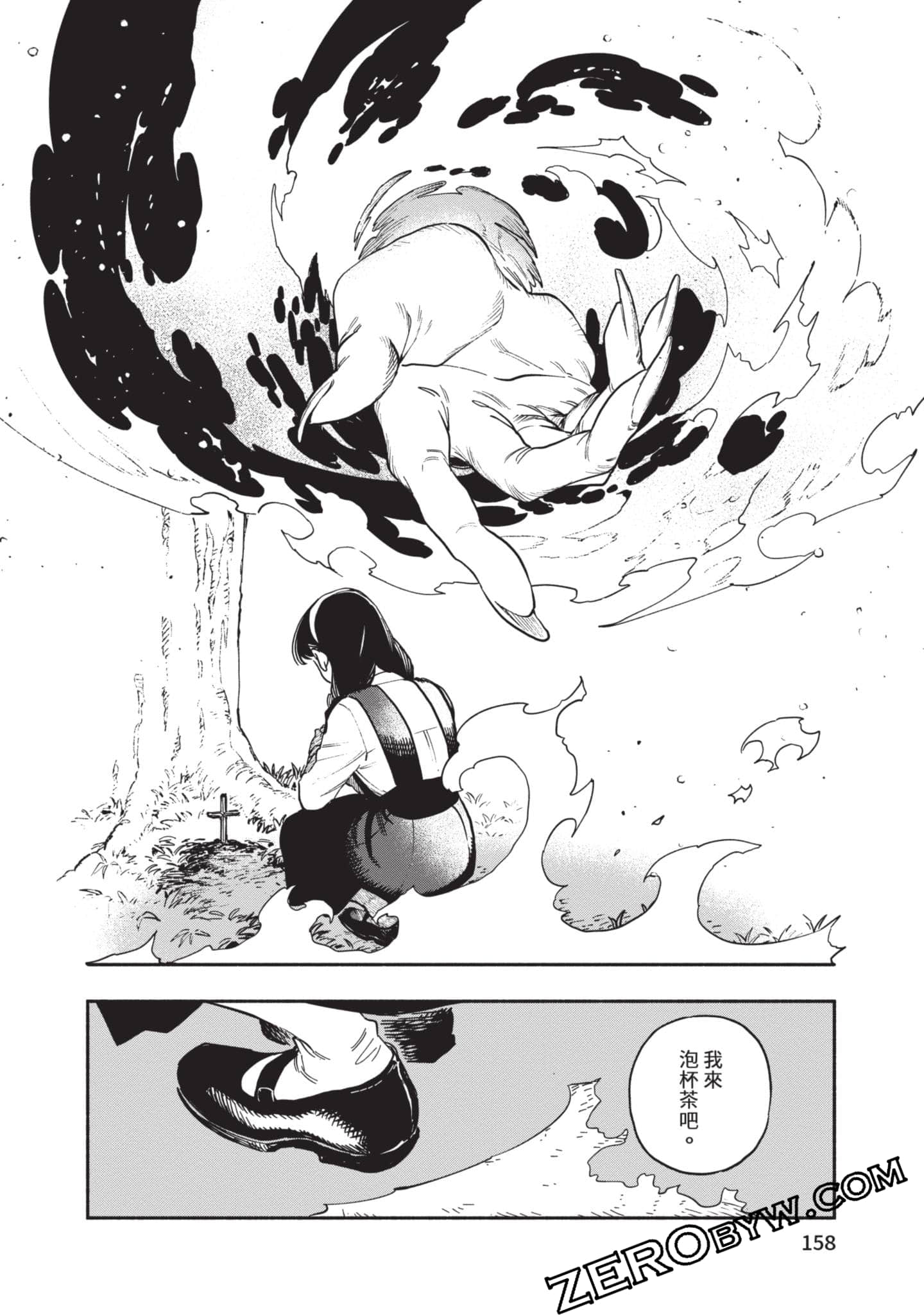 第 159 页