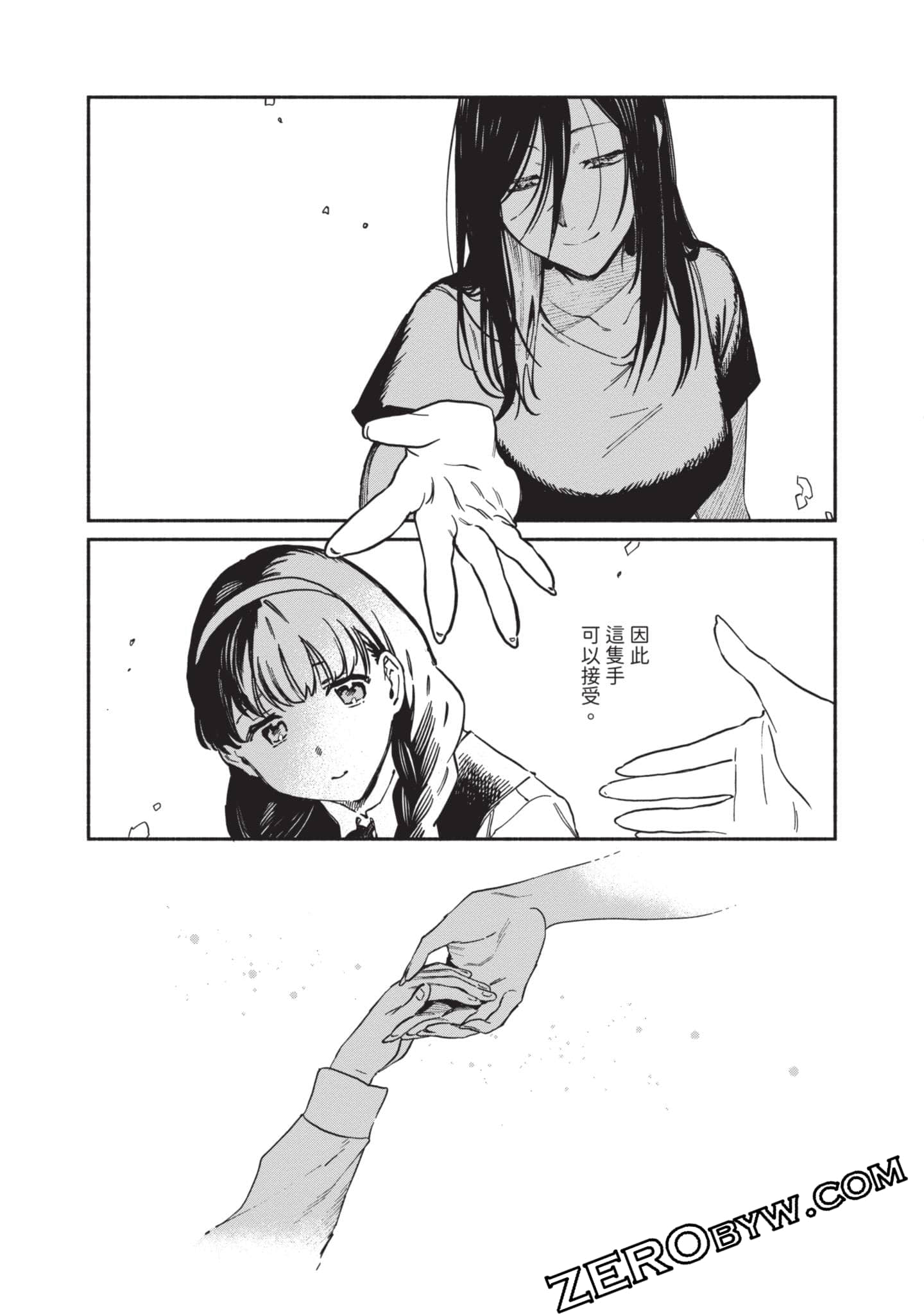 第 160 页
