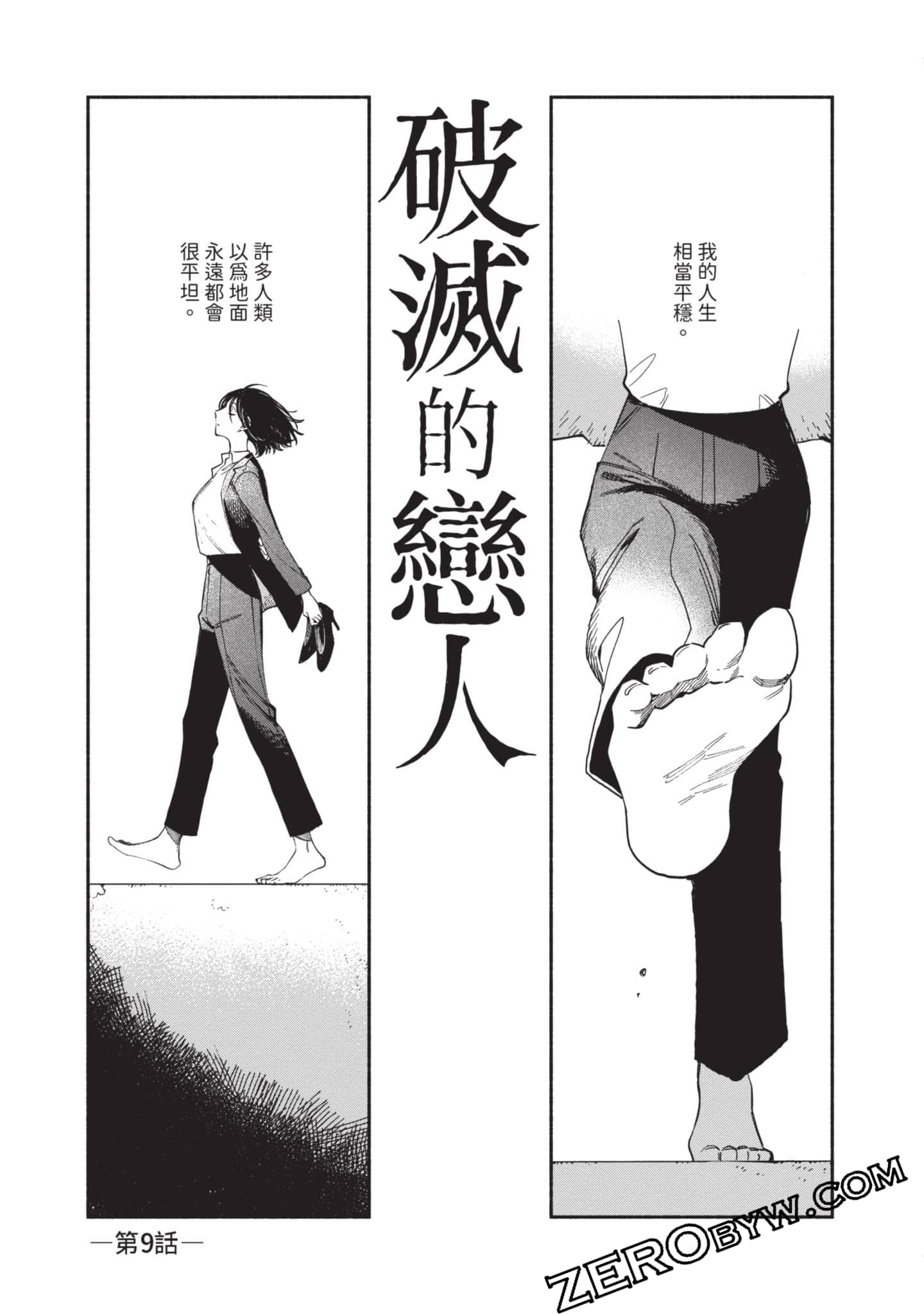 第 164 页