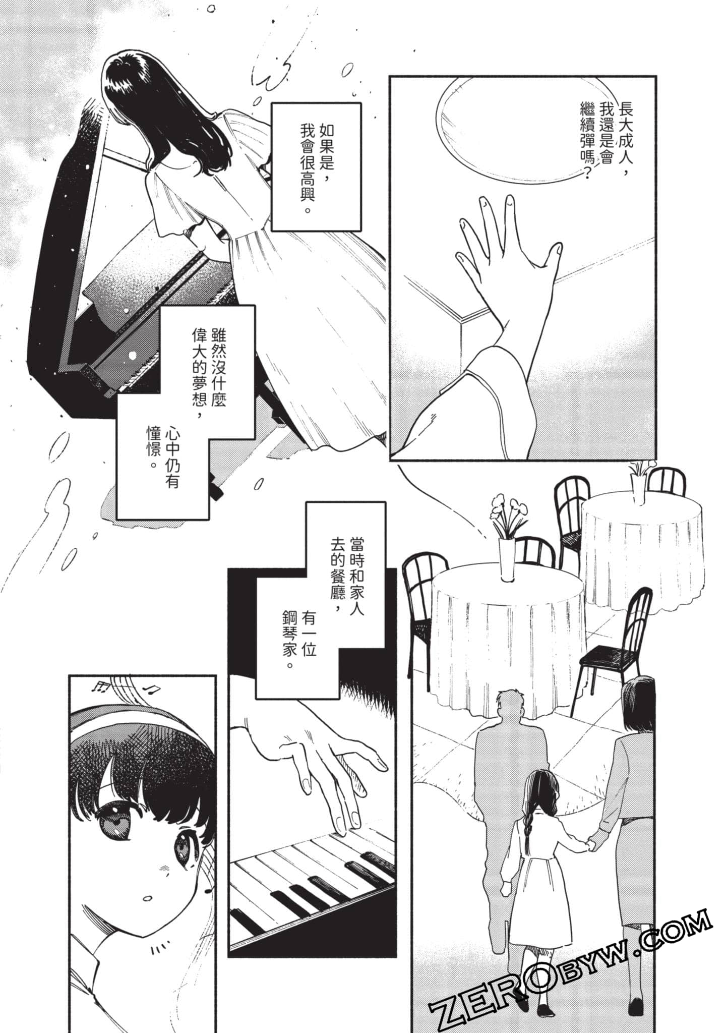 第 169 页