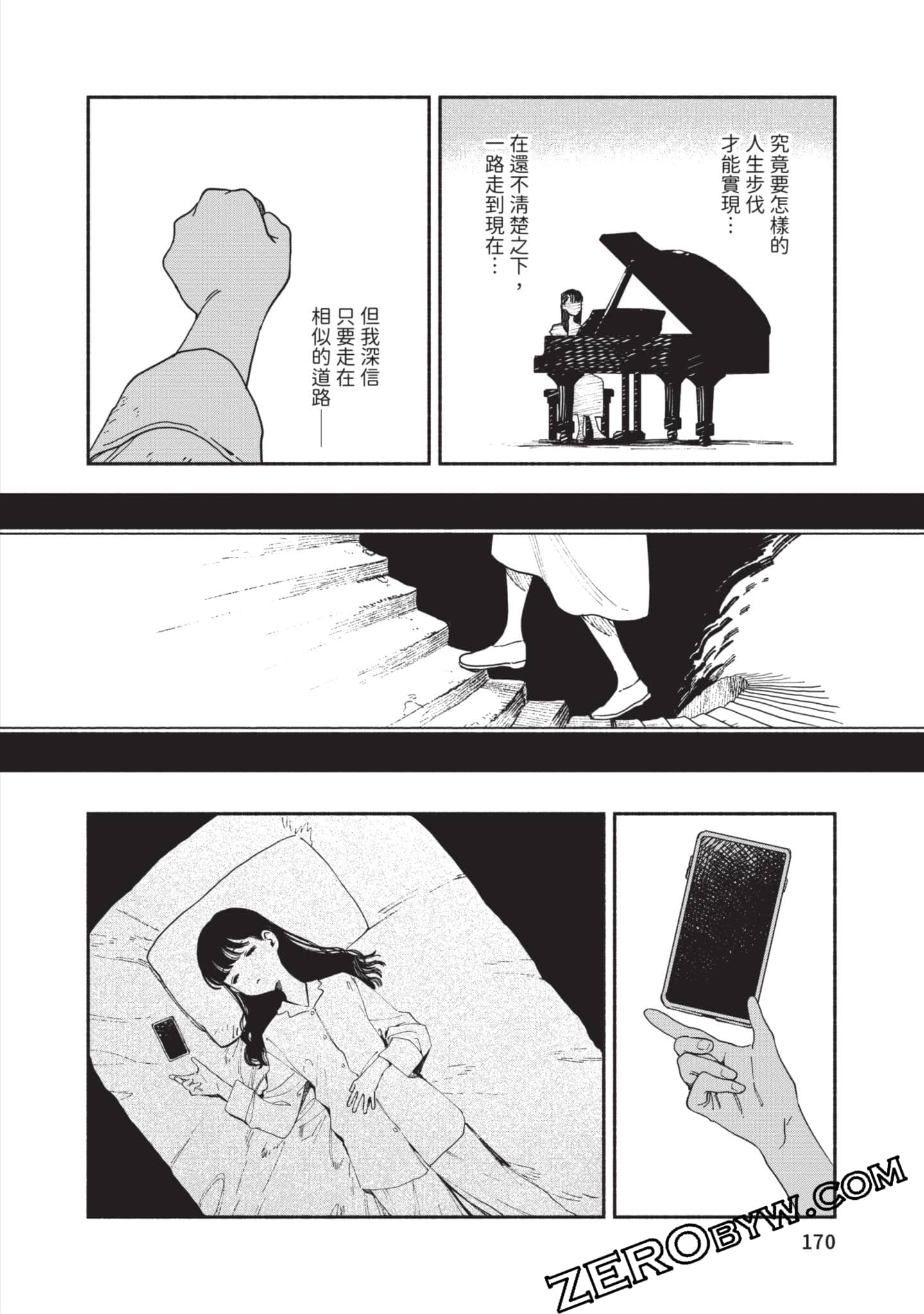 第 171 页