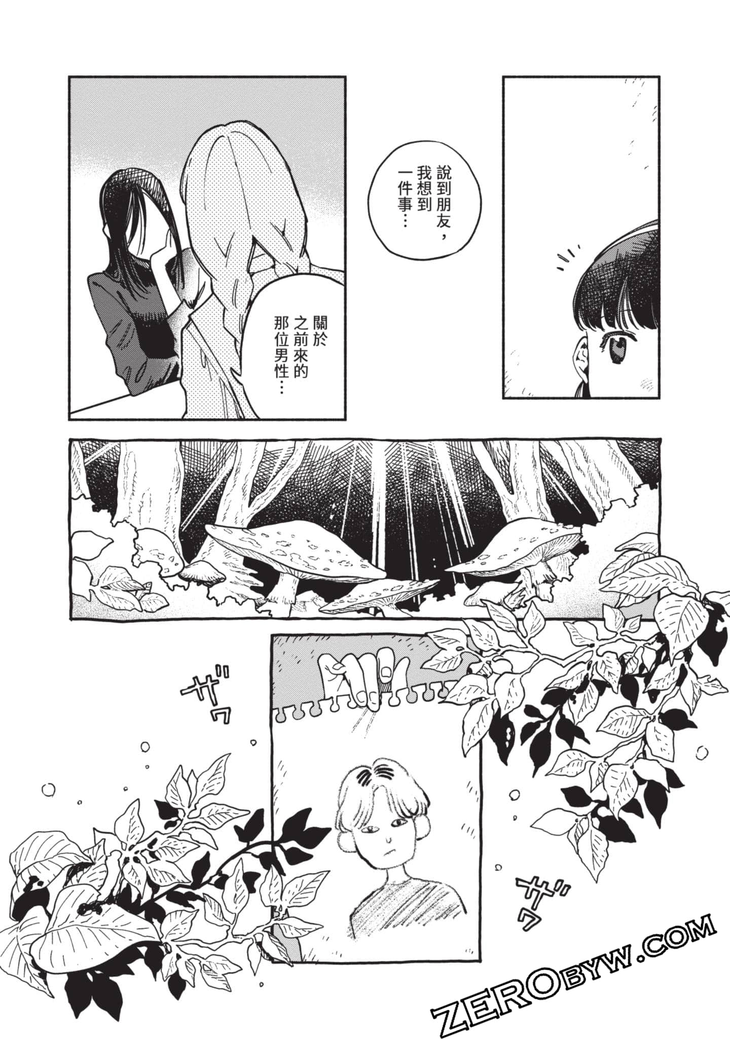 第 179 页