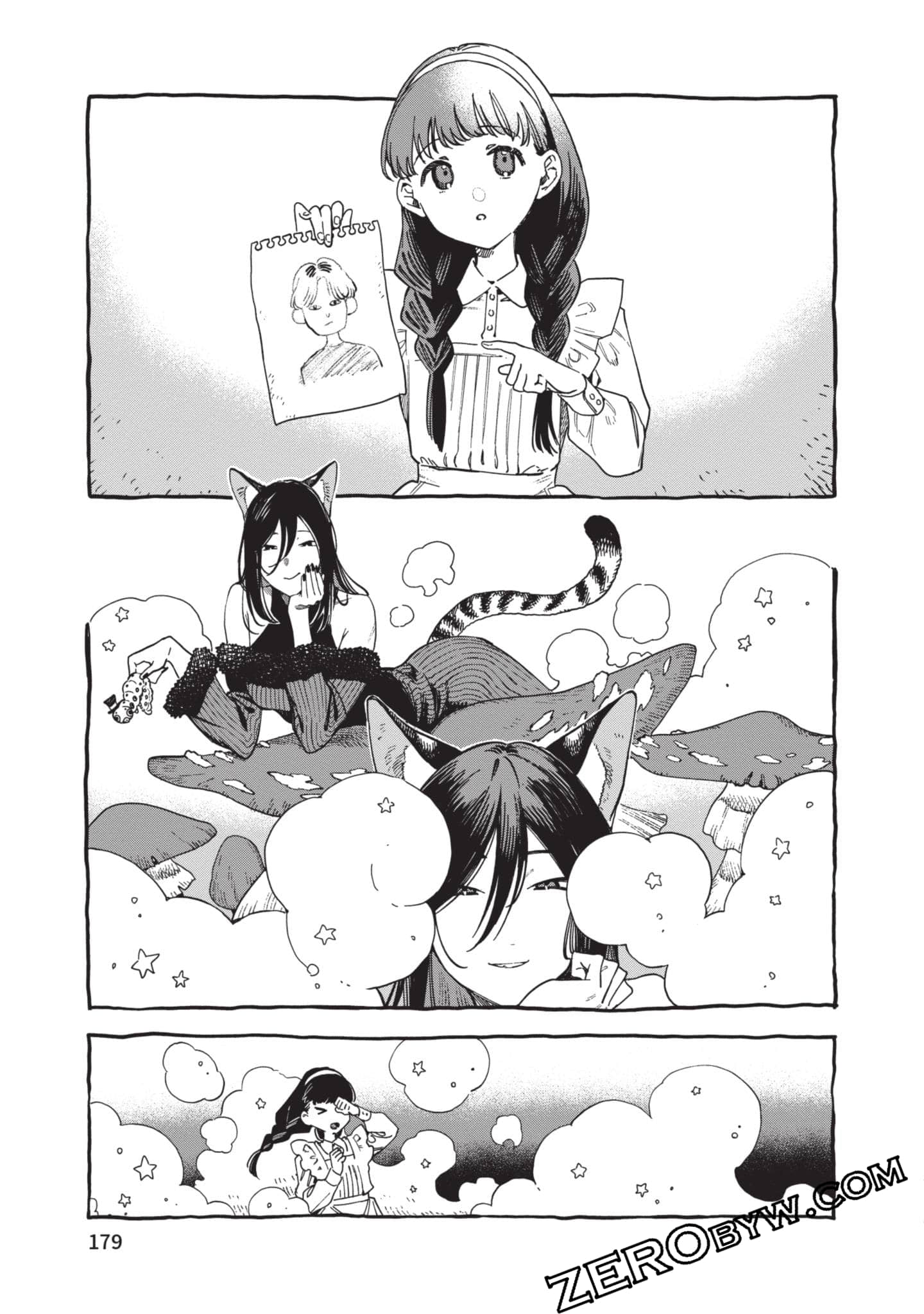 第 180 页