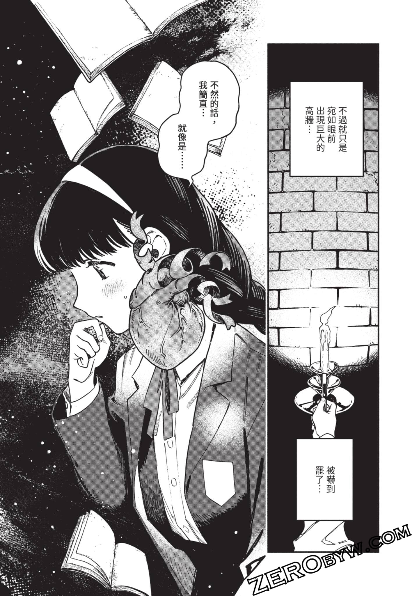 第 186 页