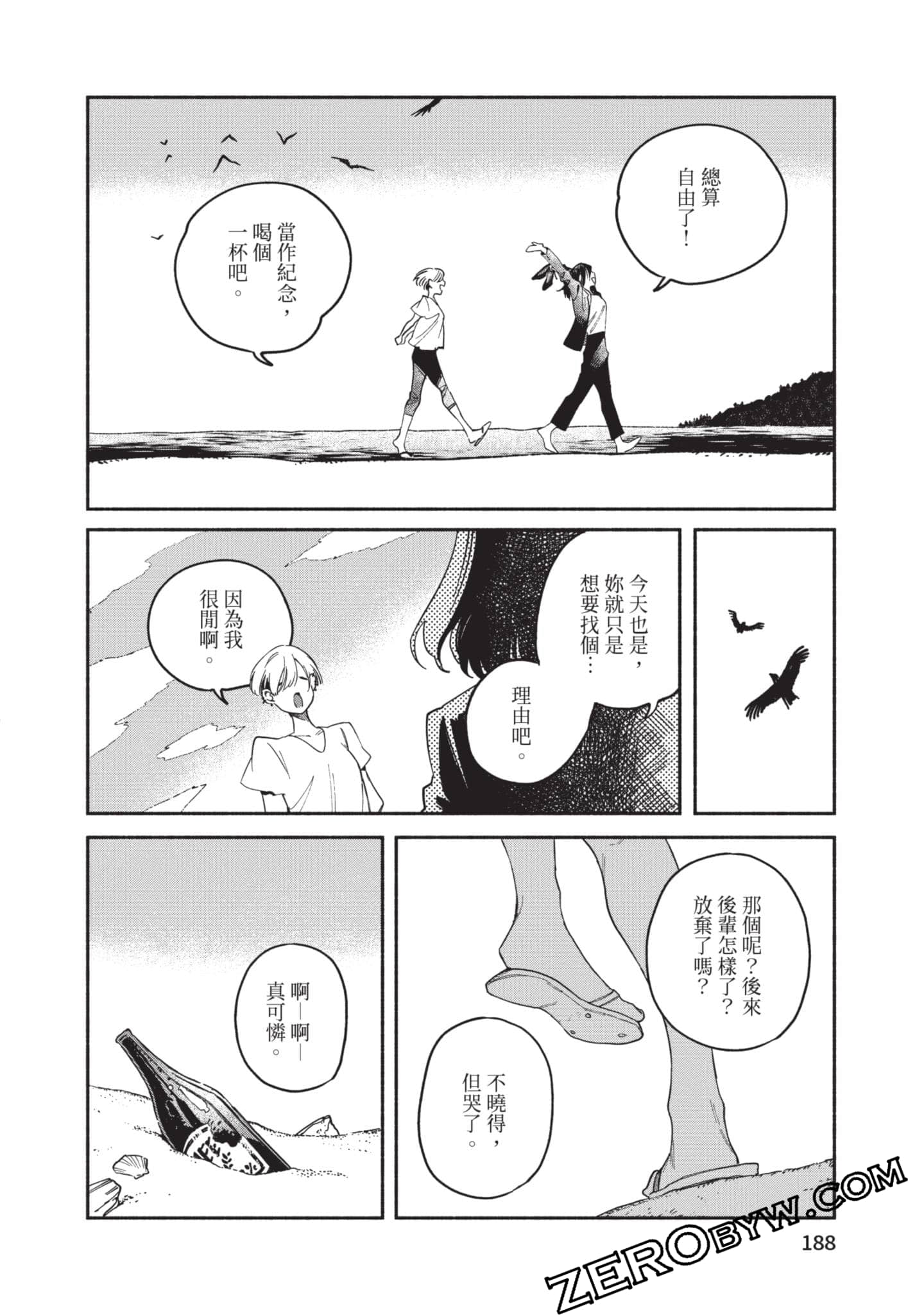 第 189 页
