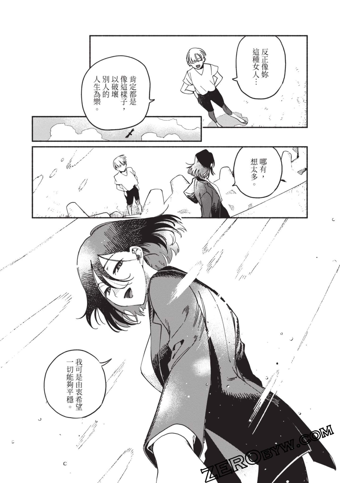 第 190 页