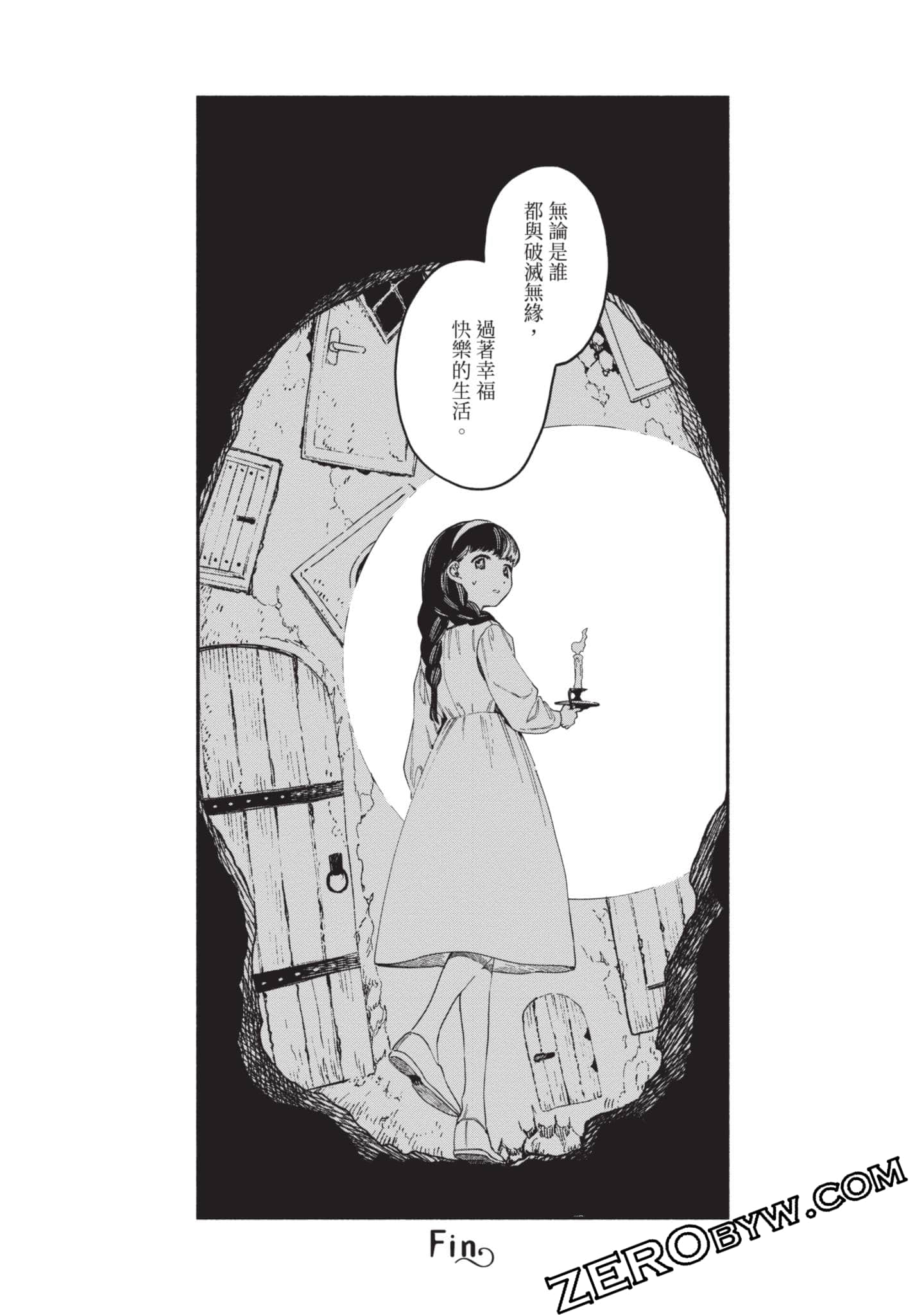 第 191 页
