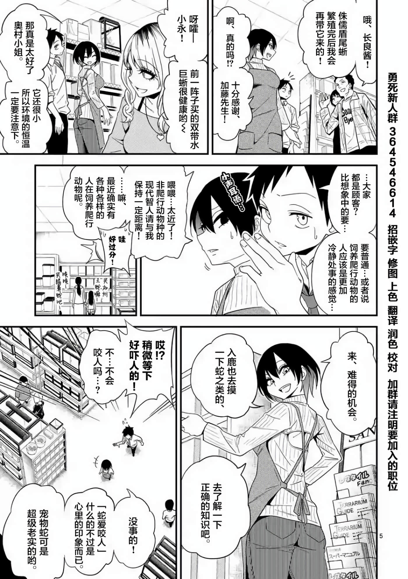 第 5 页