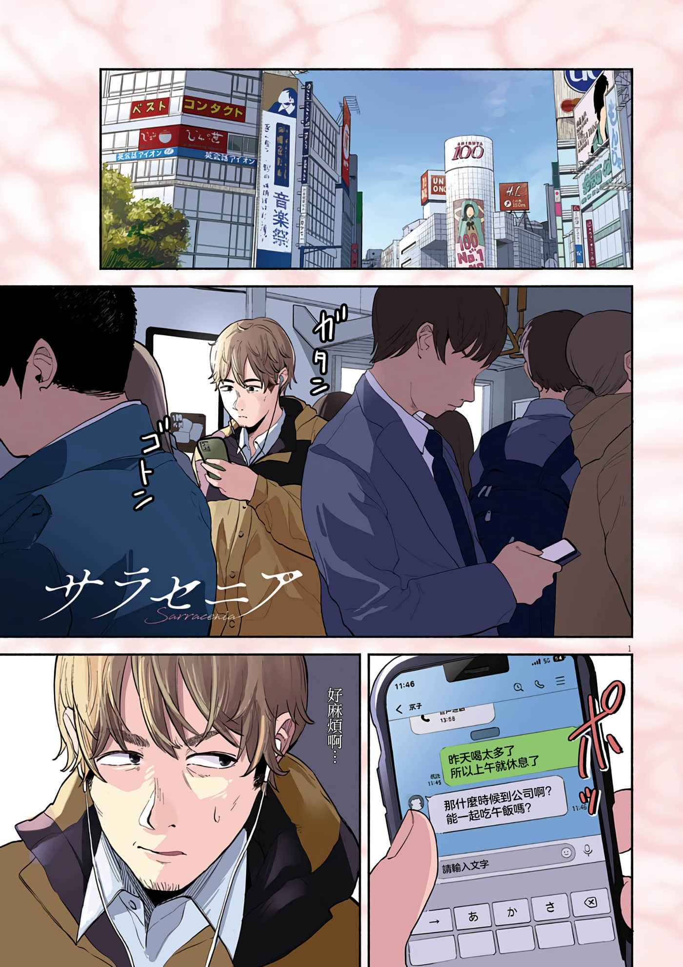 Page 1