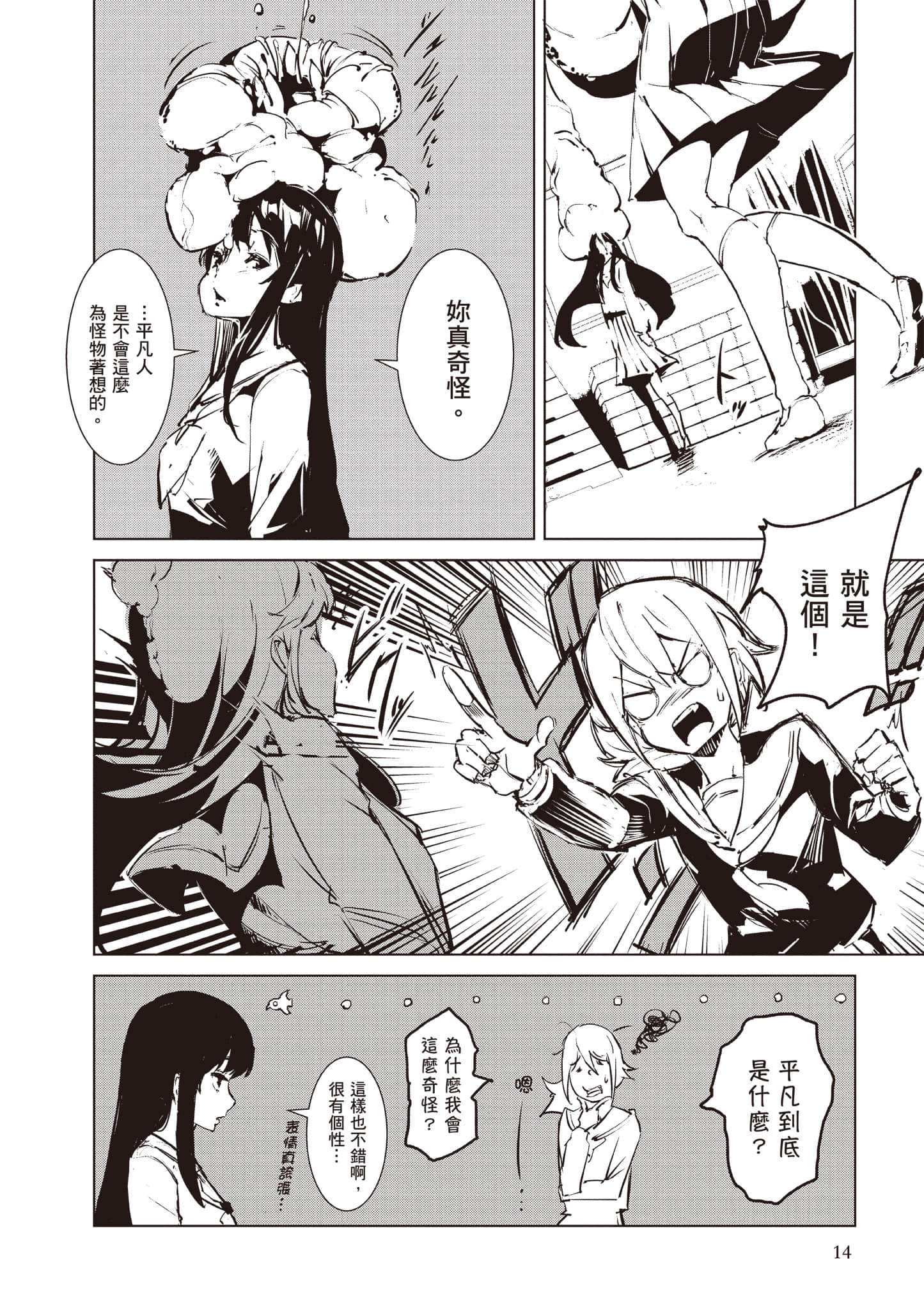 第 15 页